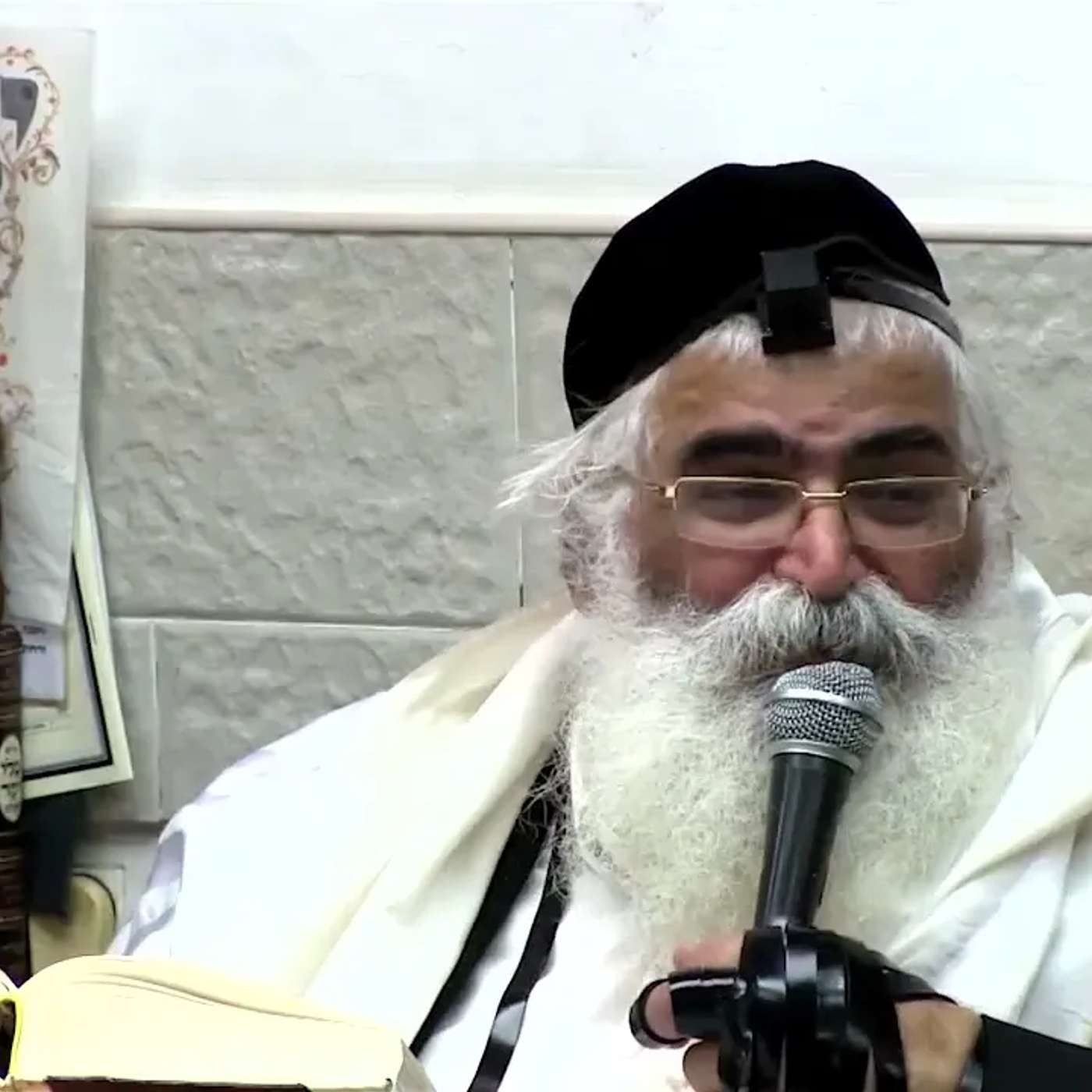 הרב יורם אברג'ל-המסר היומי-עבודה פנימית- י' אב תשפ''ה