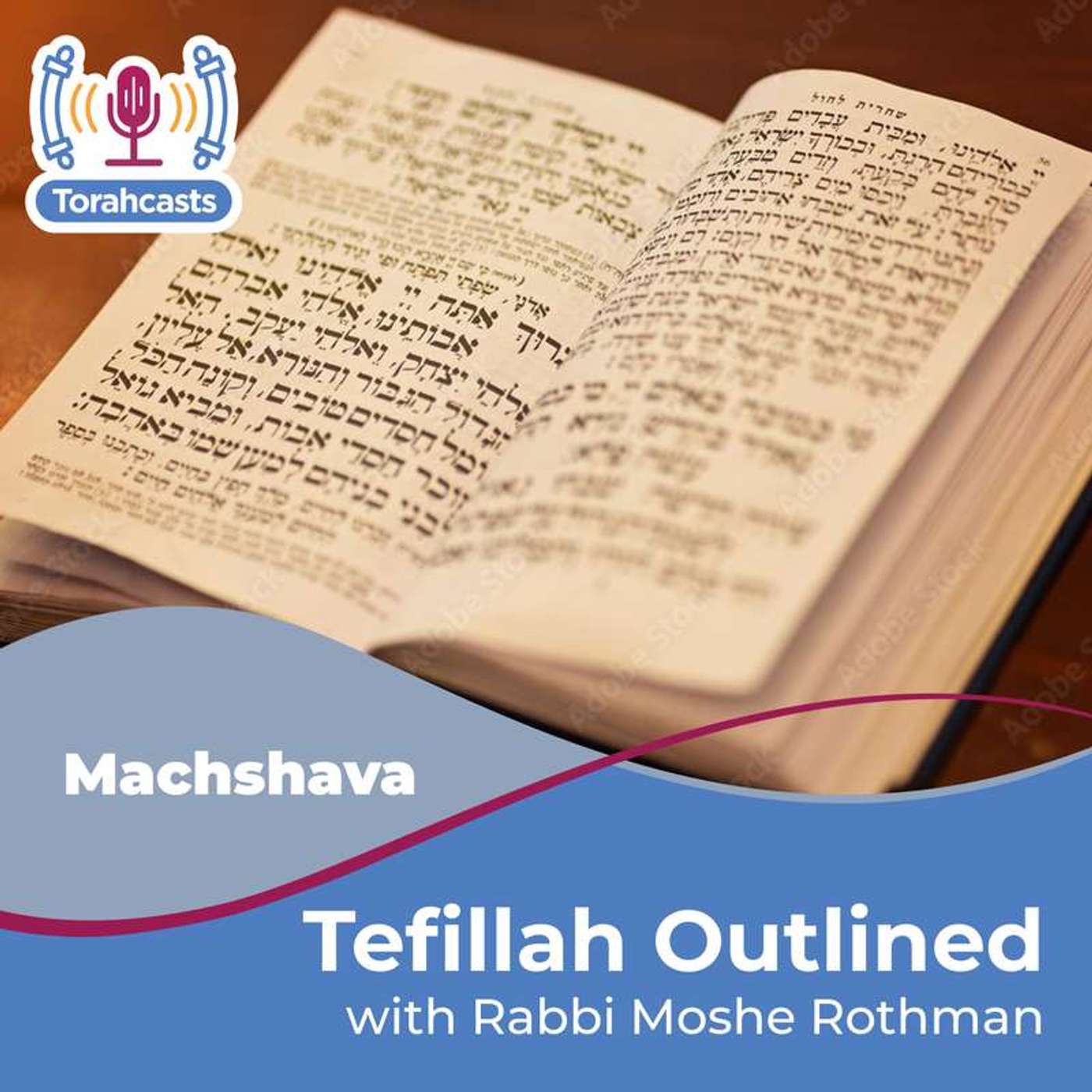 Tefillah Outlined #149: יעלה ויבא episode artwork