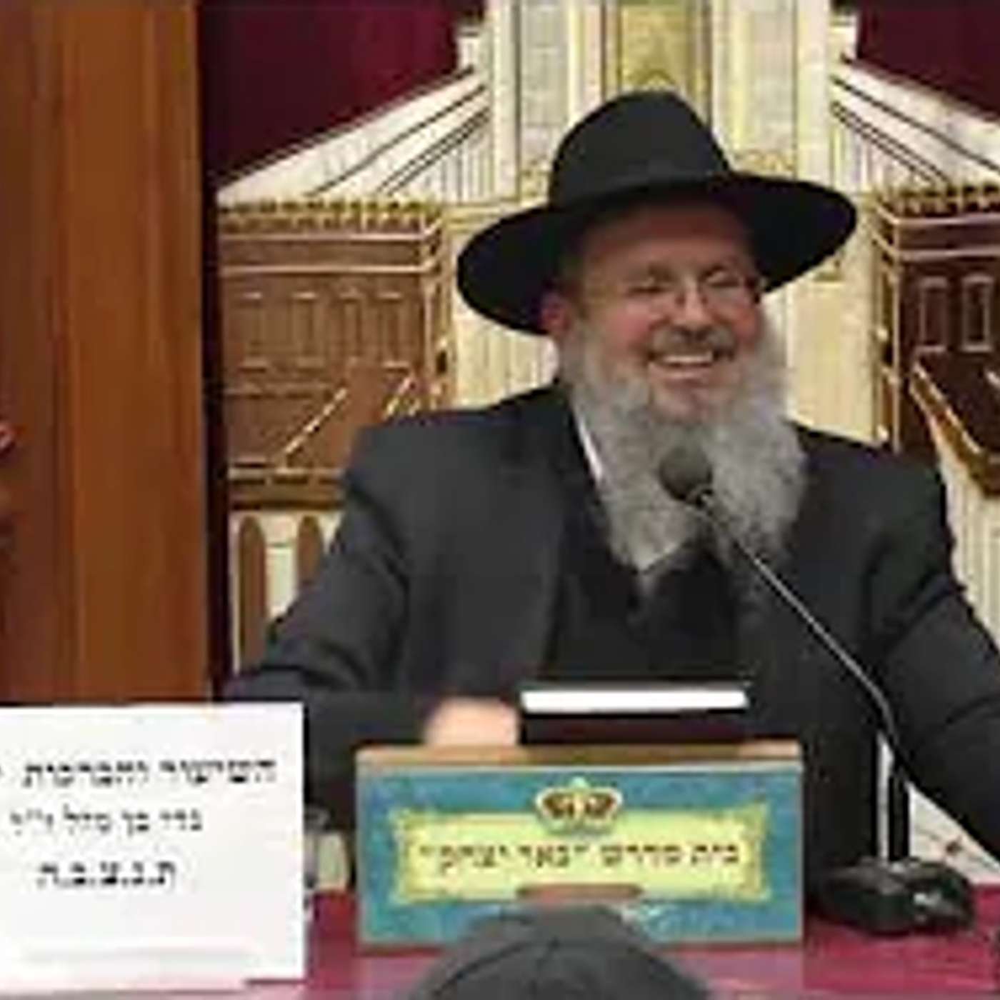 פרשת שבוע | הרב דוד לוי | פרשת תצוה - אור החיים הקדוש - ט' אדר - תשפ"ו