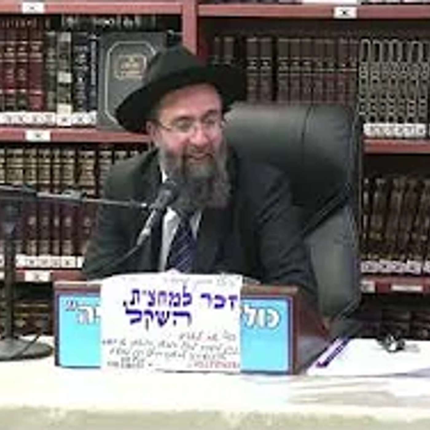 הרב אלמוג לוי :  ויהי בימי אחשורוש .  השקפה ומוסר מתוך סיפור המגילה .