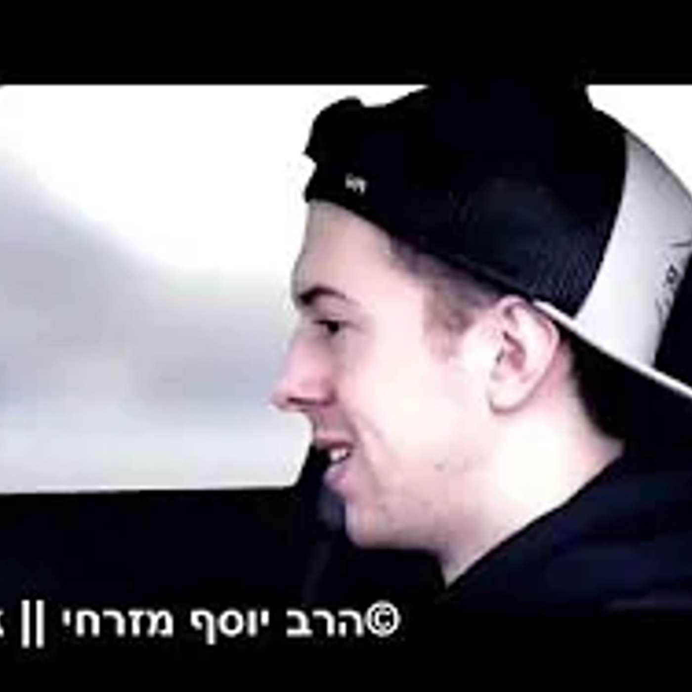 הרב יוסף מזרחי | איך הקב״ה מנהל את העולם #מוסר