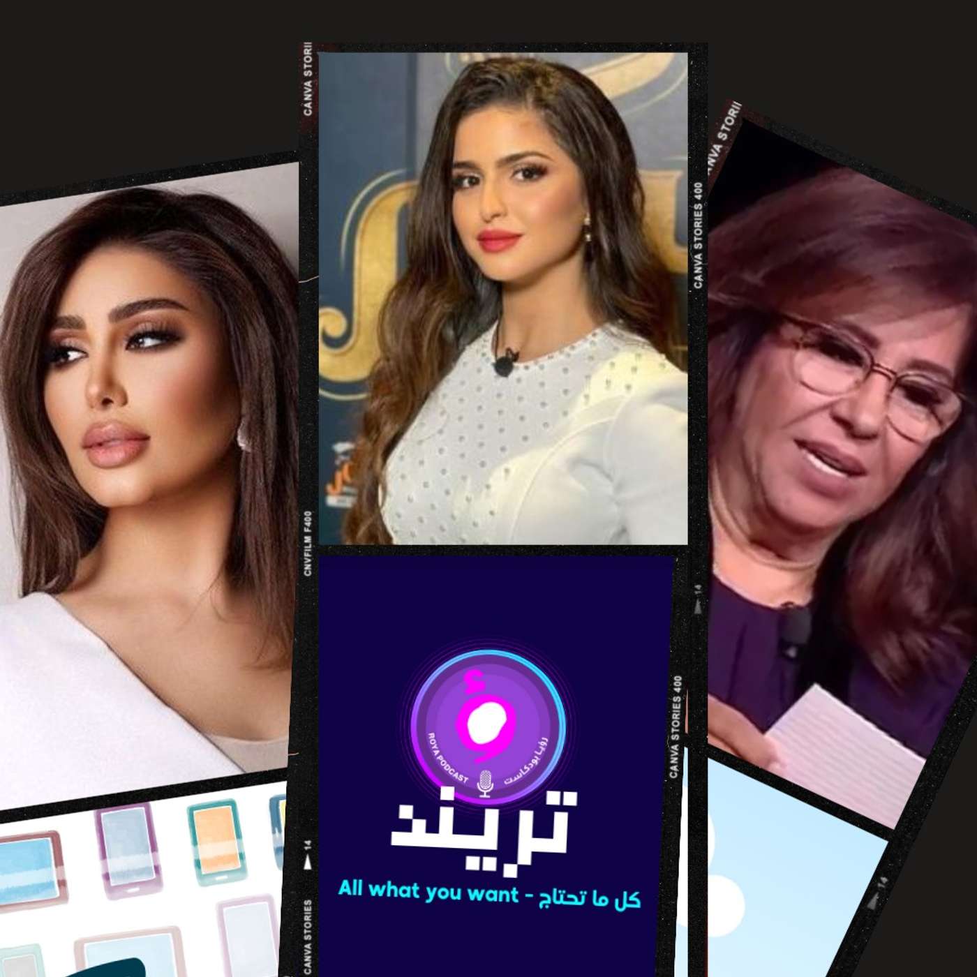 زلة لسان ليلى عبداللطيف تكشف سر معرفتها بالأخبار قبل وقوعها!