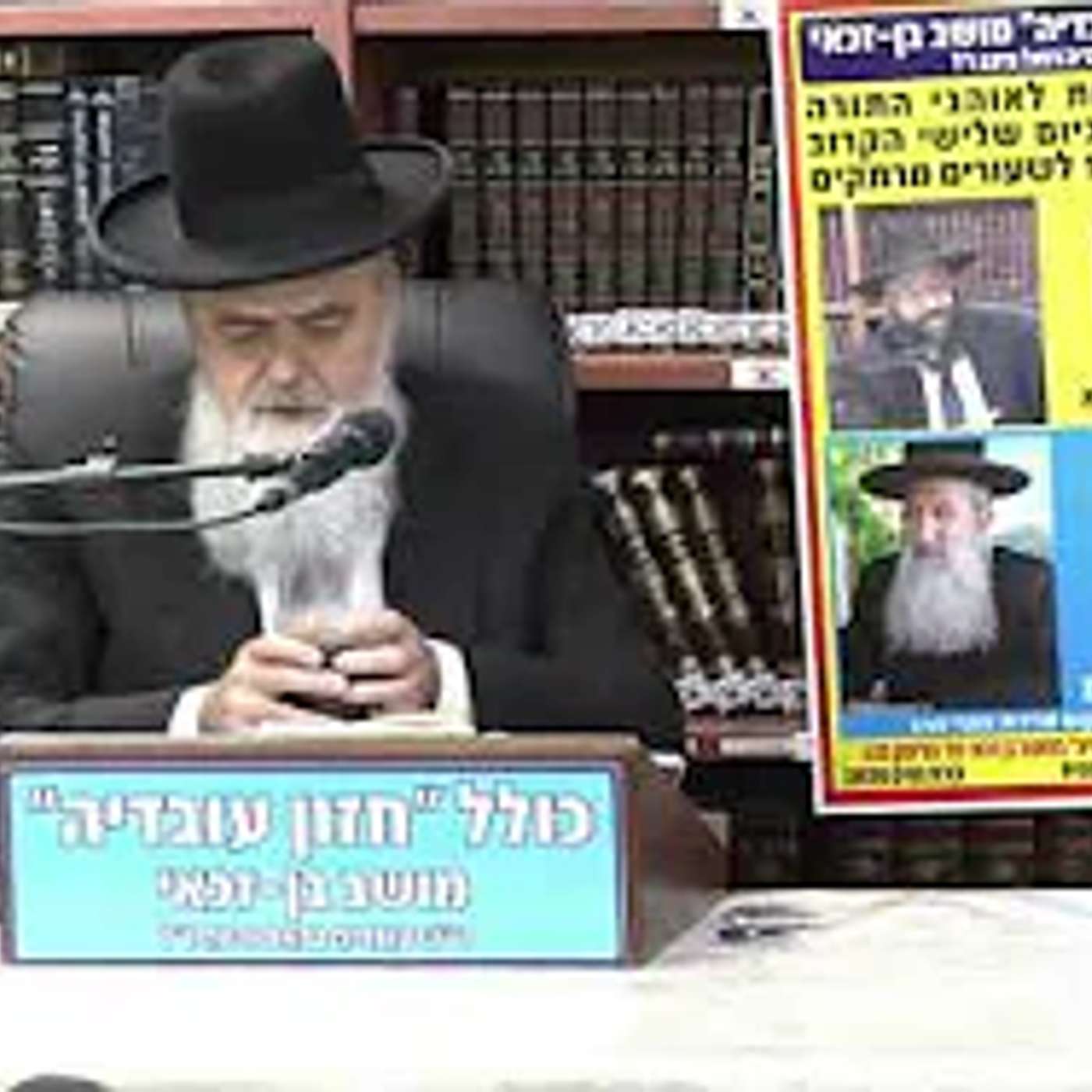 הרב אהרון בוטבול  : ברכה מעין שלש .
