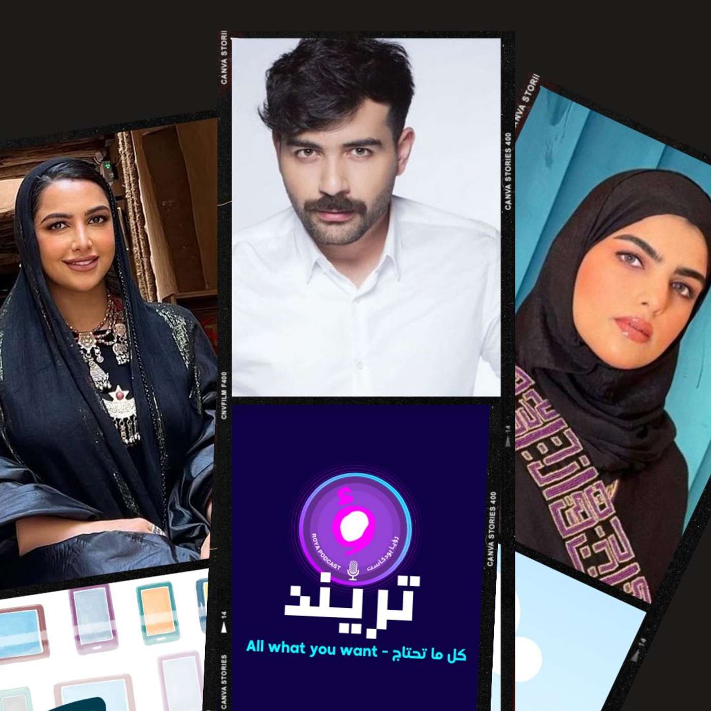 عقيل الرئيسي يصدم المتابعين بشكل أسنانه الحقيقي دون تجميل و نجلاء الودعاني تؤكد إنفصالها  و سارة الودعاني تكشف موقف مرعب