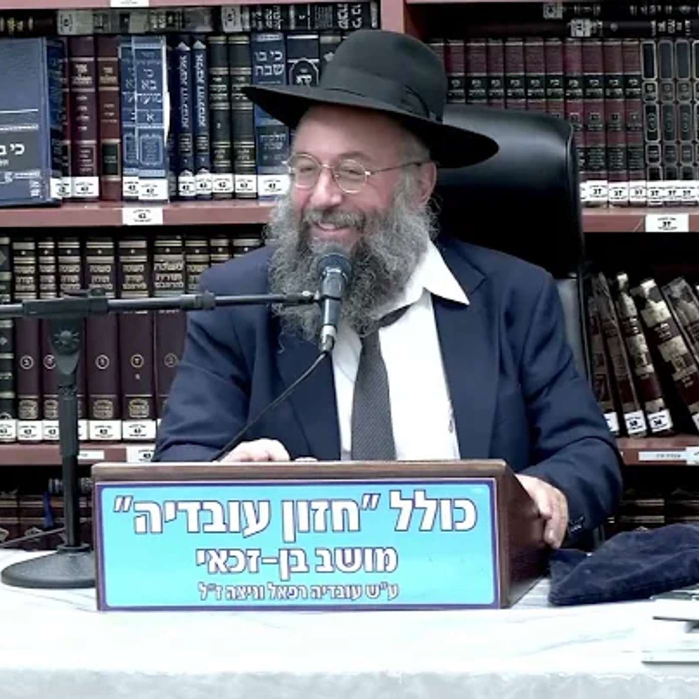 כולל בן זכאי - הדלקת האש ביום טוב . episode artwork