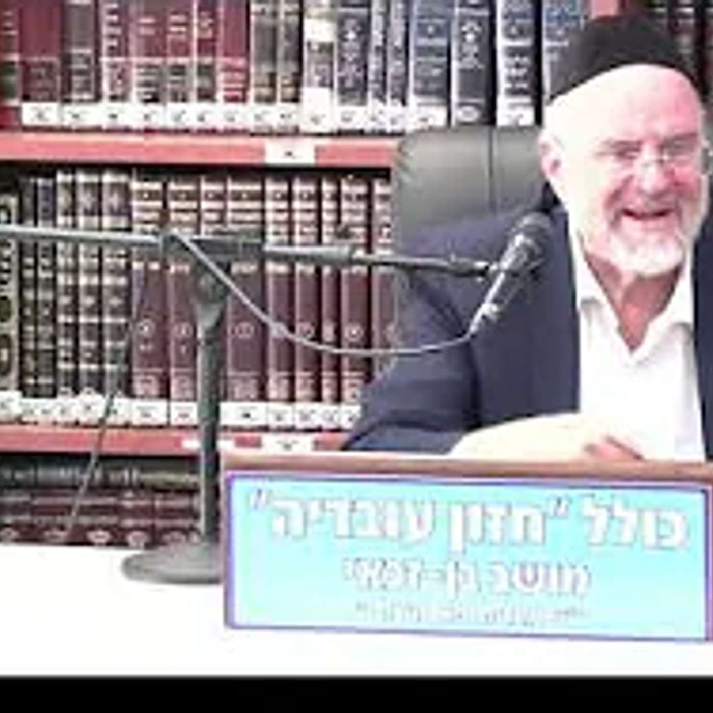הרב ברוך רוזנבלום   פנינים מן ההגדה .