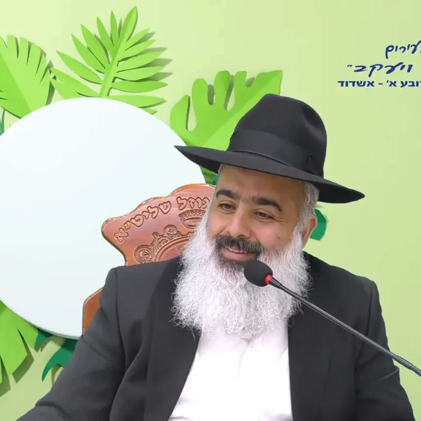 בנימין ימנו זלקה ז׳׳ל💔 כאב של אימא 😢מכאן לאן ממשיכים ❓ שיעור מיוחד, מרגש ומחזק ביותר 🎯 אל תפספסו 🔥 episode artwork