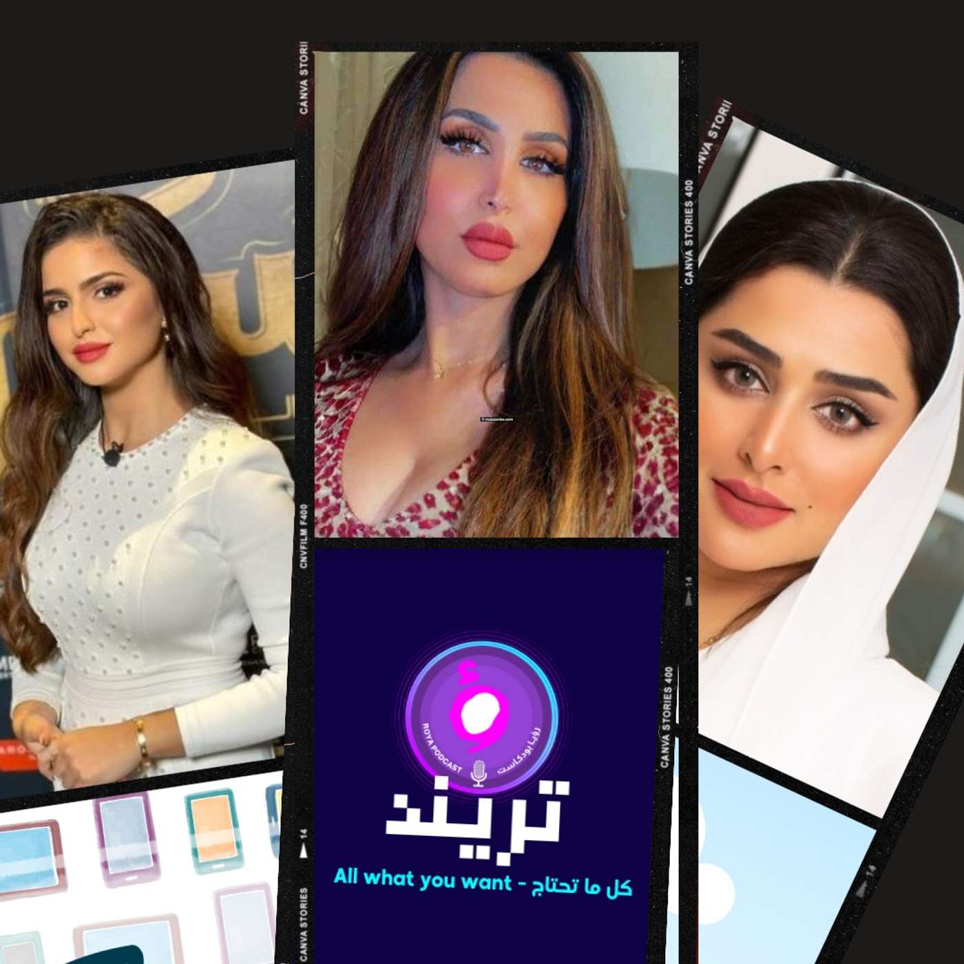 خبير يكشف حقيقة صورة هند القحطاني ويصدم الجمهور و مريم الأنصاري تثير الجدل بردّها على متابعة