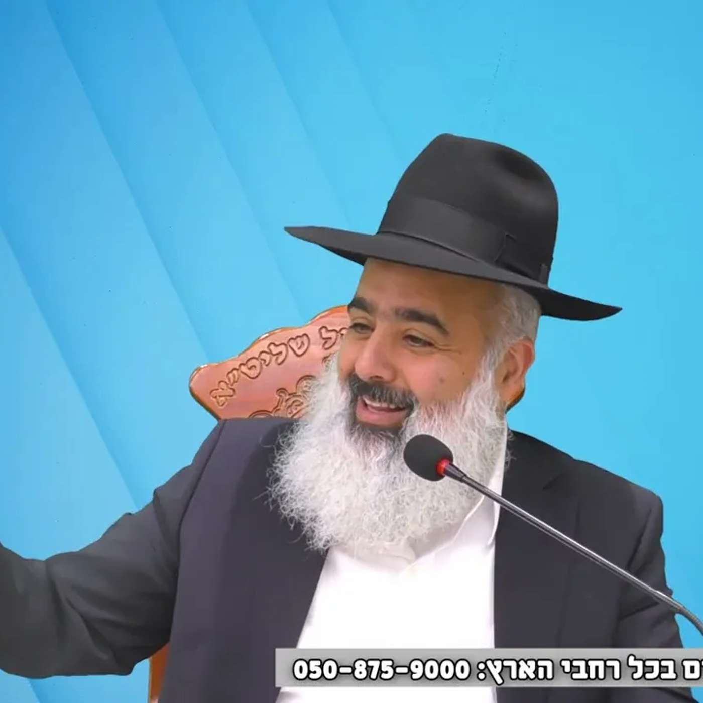 הילדה התחננה לאוכל והאישה לא ידעה מה לעשות + הניסיון של הרב בחופה כשאשתו בחדר לידה 💥💥💥 episode artwork
