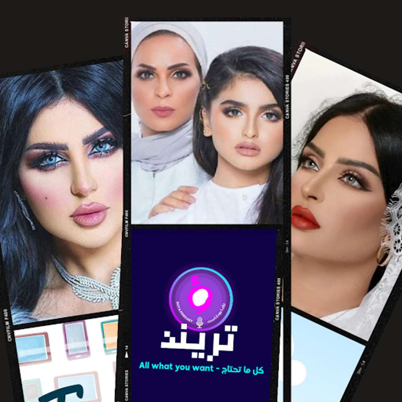 والدة حال الترك ترقص فرحاً بسبب سجن دنيا بطمة!