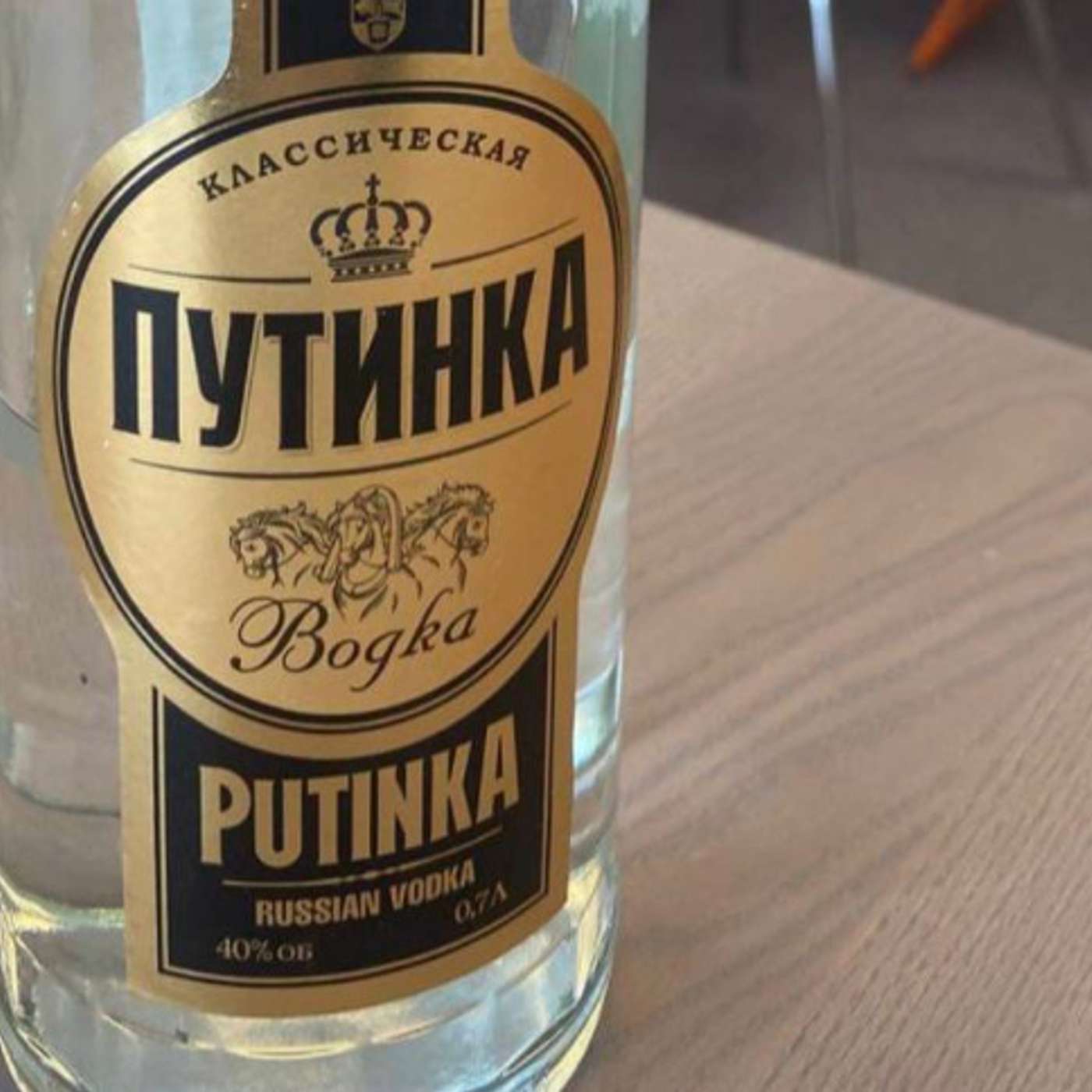 Запрет на ввоз «Путинки» и другой российской водки