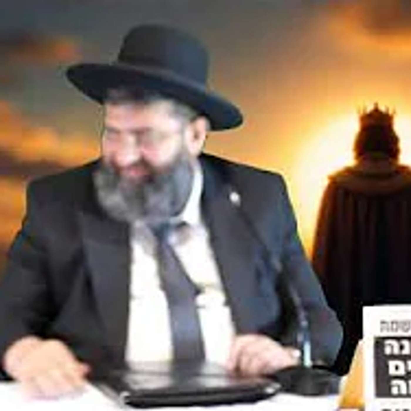 הרב שמעון בצלאל | פרשת במדבר תשפ"ו episode artwork