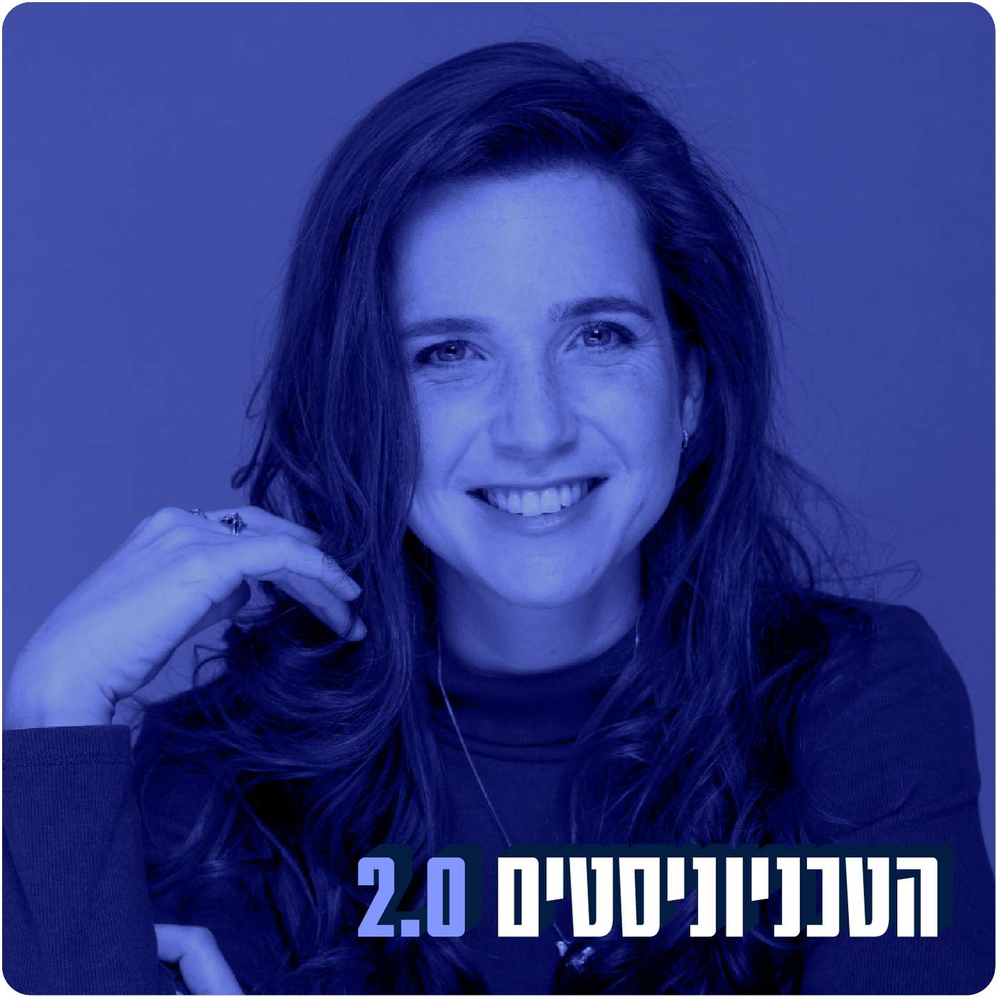 הגורם האנושי | ענבל ברקוביץ episode artwork