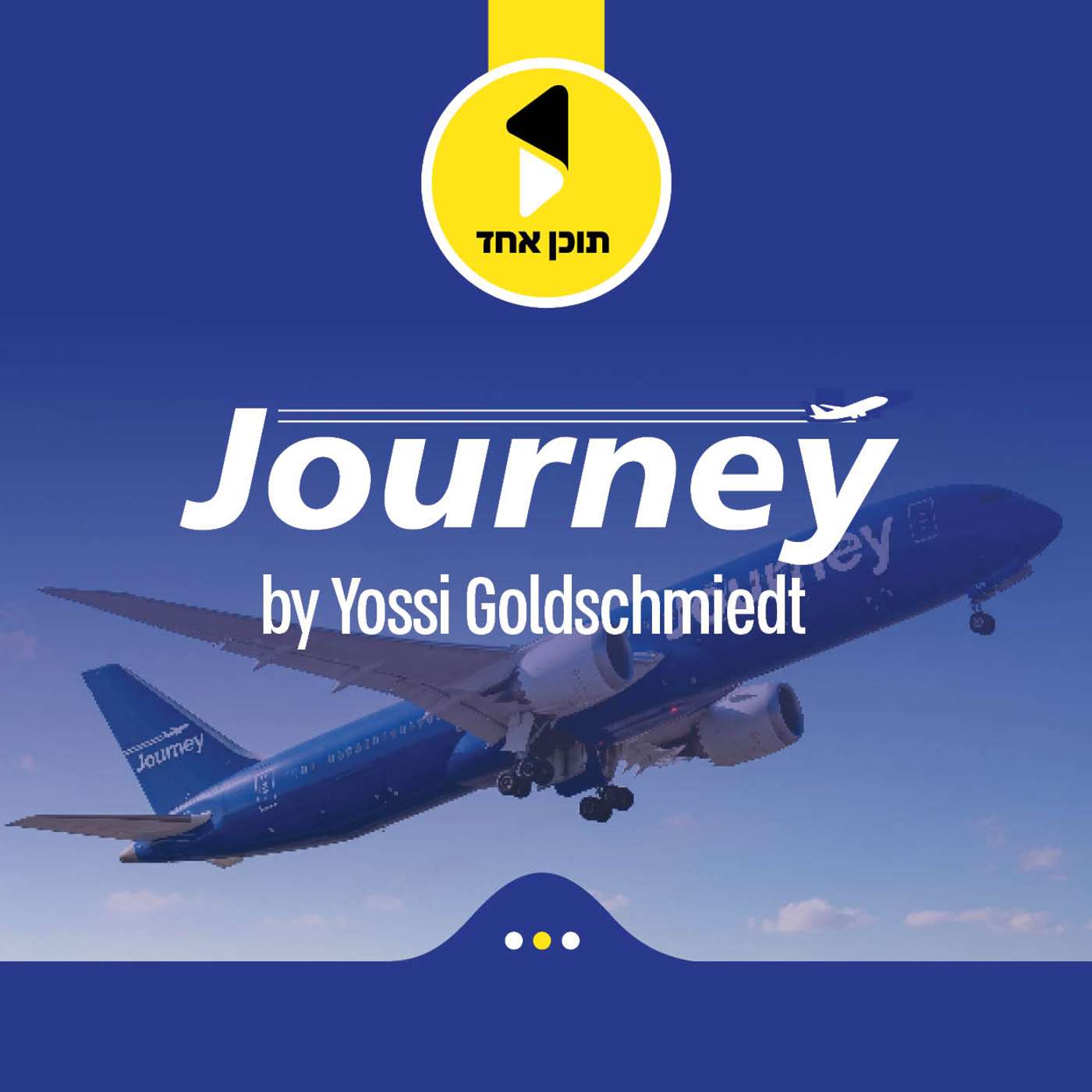 journey | by Yossi Goldshmid