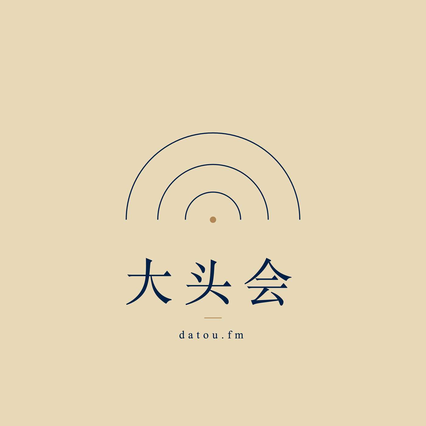 一场关于 AGI 的十年赌局，聊聊 OpenAI episode artwork