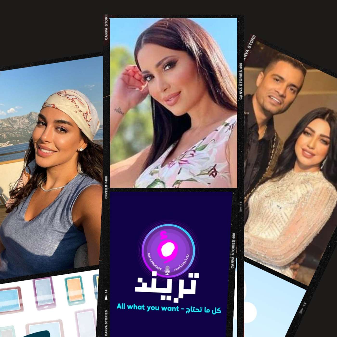 الحكم على نسرين طافش بالسجن 3 سنوات