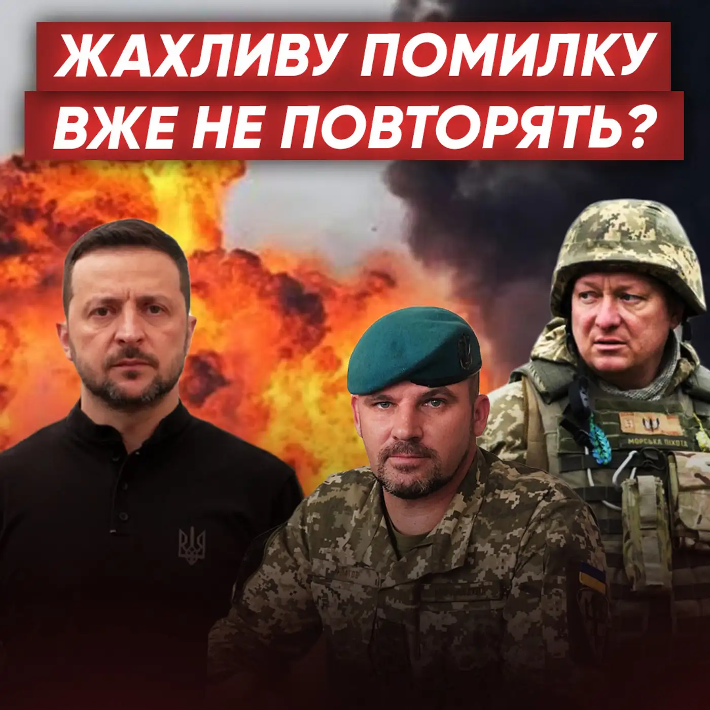 ⚡Скандальне звільнення: хто замість Содоля? ЗСУ мають шанс ЗУПИНИТИ просування РФ
