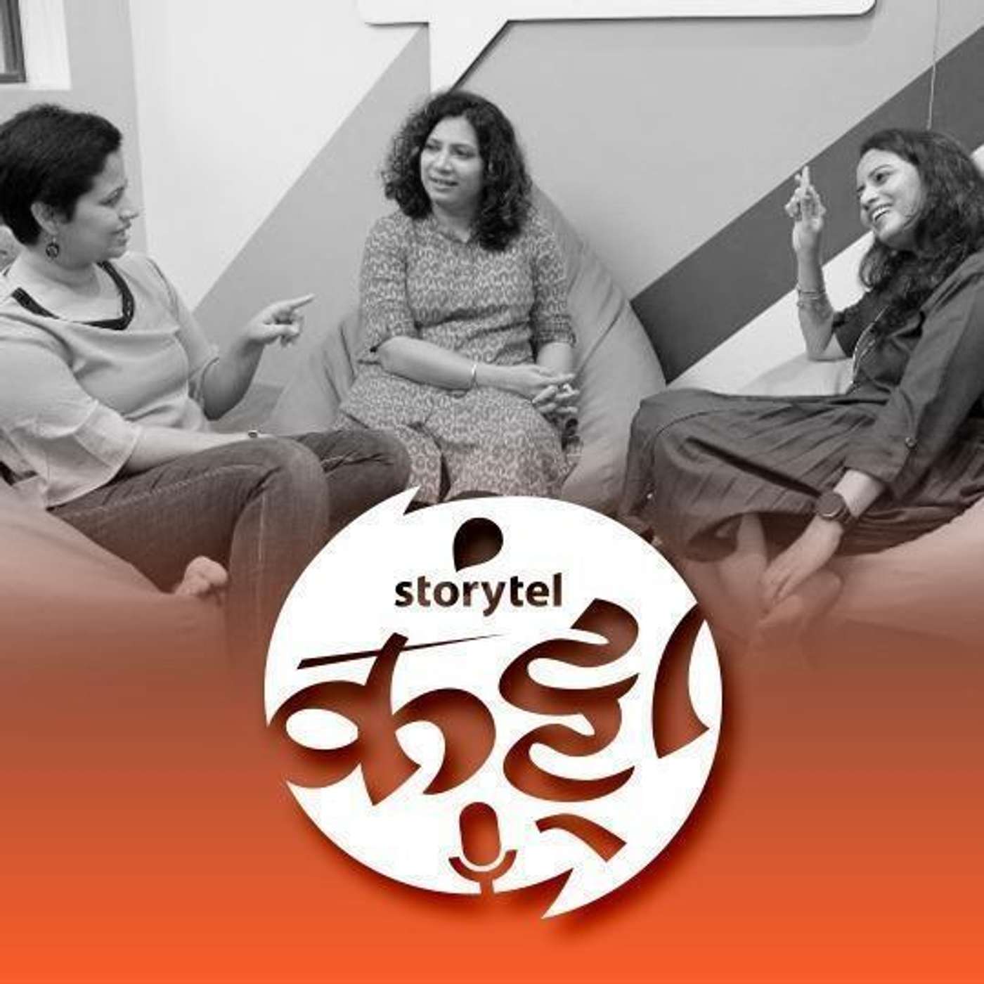 114: 'केस नंबर 001' ओपन होते तेव्हा... episode artwork