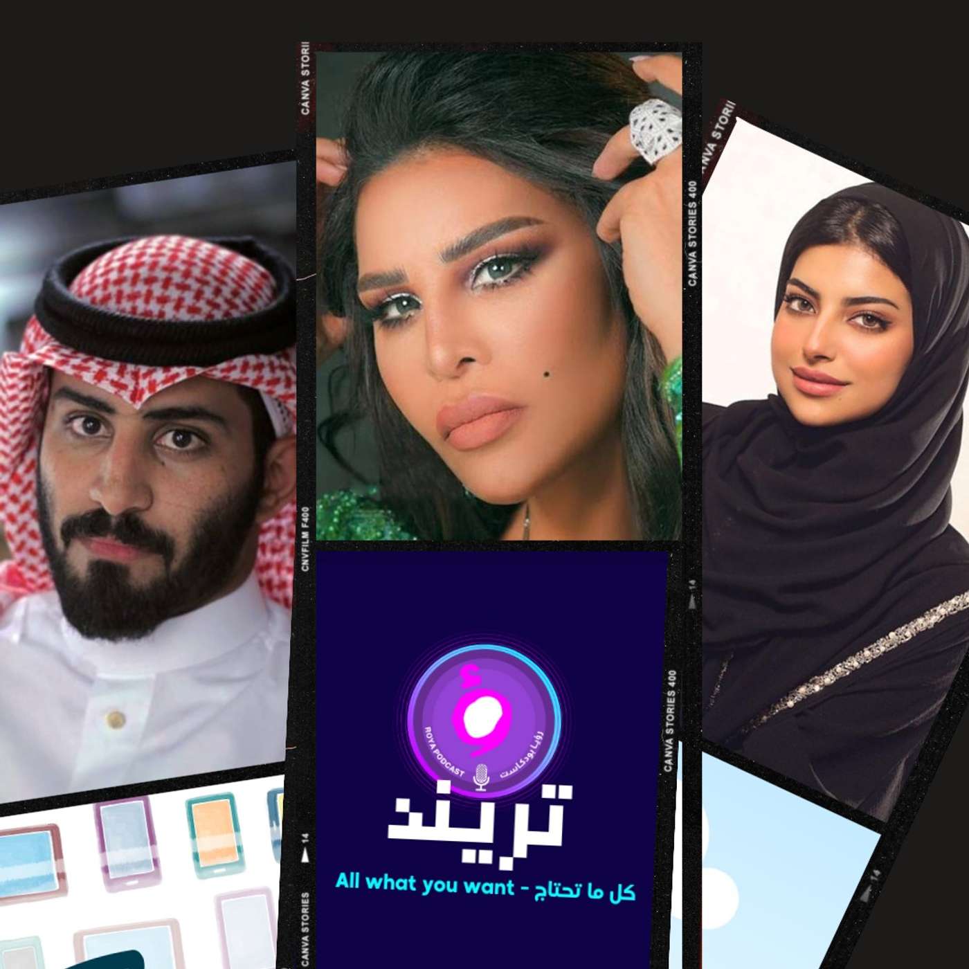 حلام تستعرض هدية زوجها الفخمة  و عبدالرحمن المطيري يقدم هدايا مليونية لهذا السبب