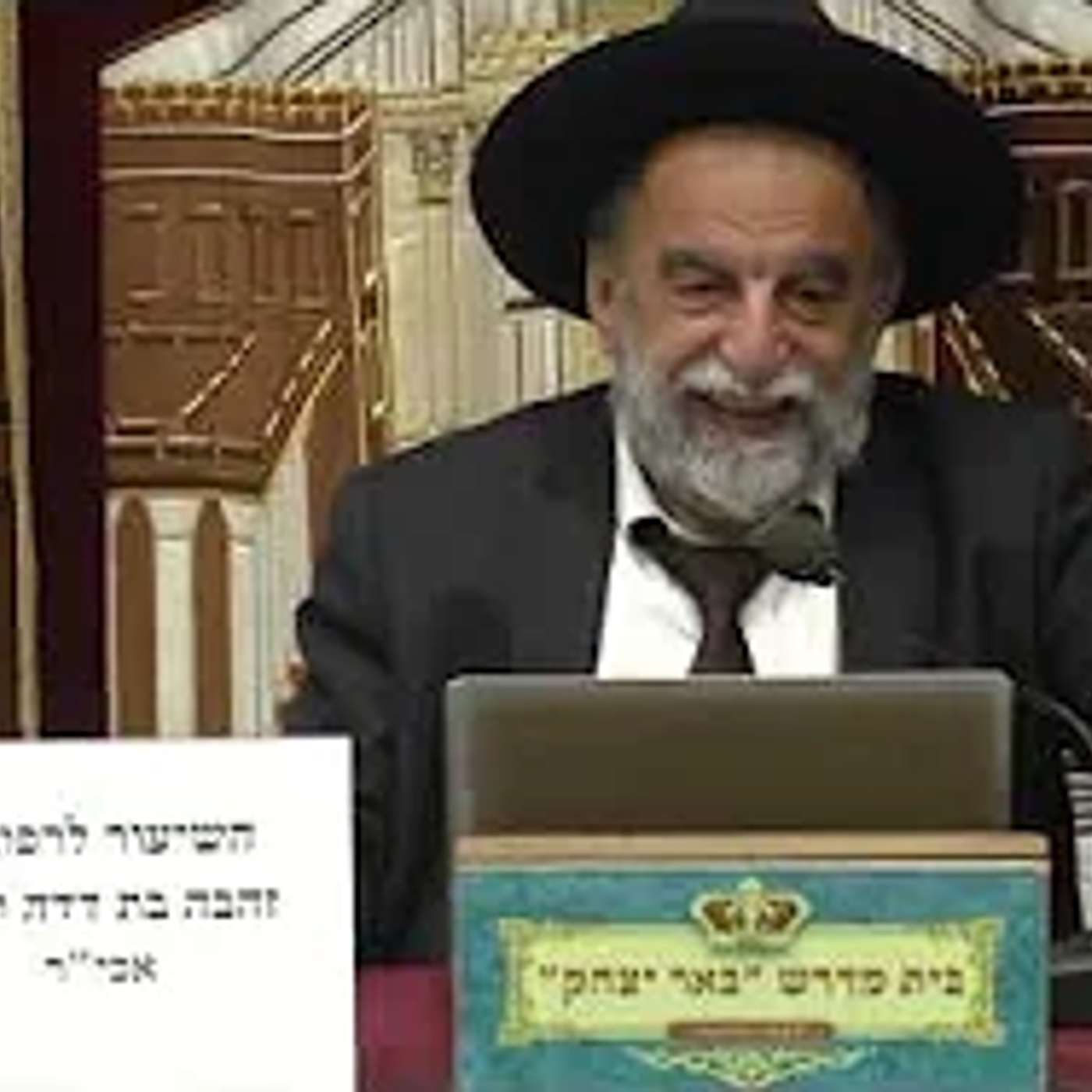 הלכה | הרב יהודה נקי | הלכות עירוב תבשילין - חג השבועות ב' סיוון תשפ"ו episode artwork