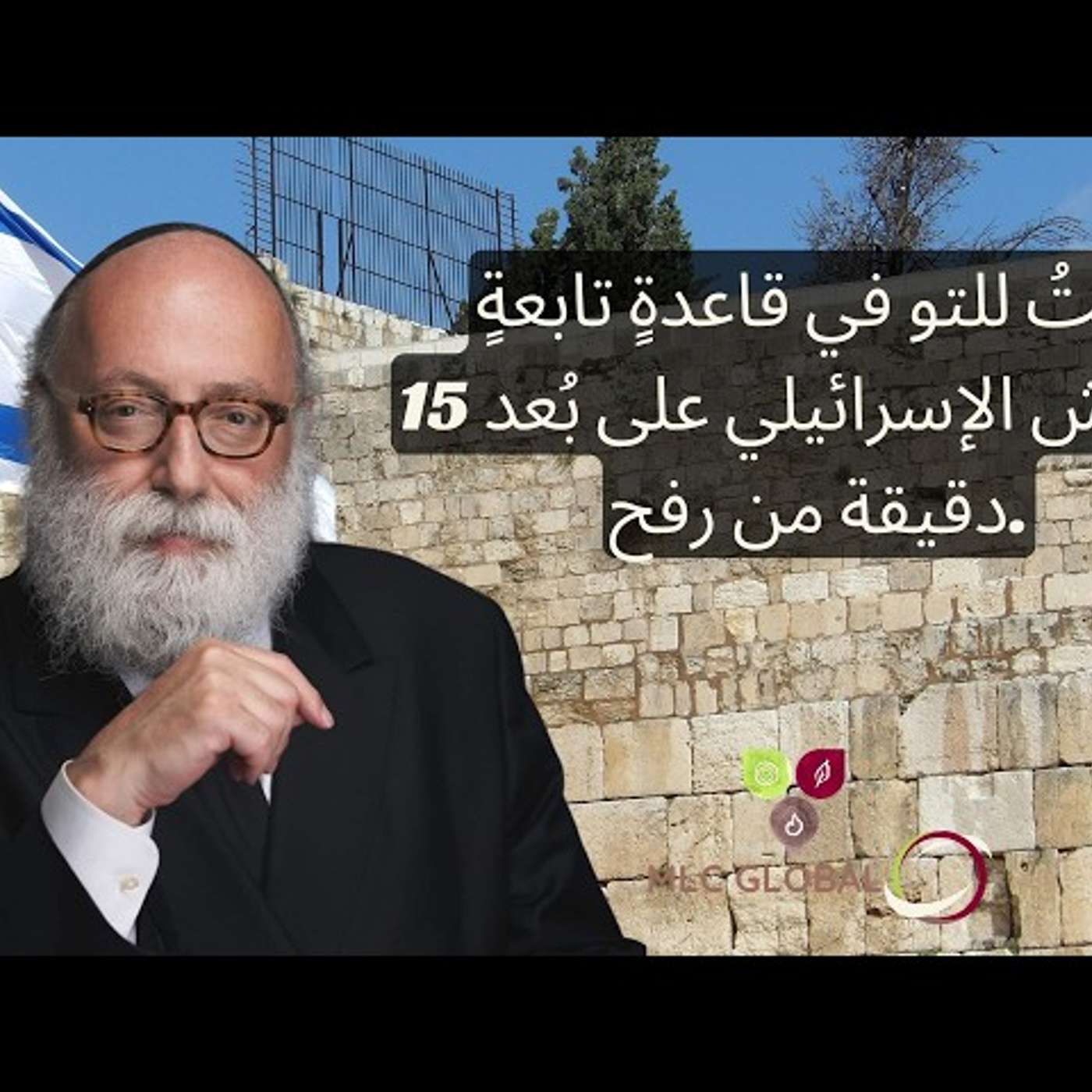 كنتُ للتو في قاعدةٍ تابعةٍ للجيش الإسرائيلي على بُعد 15 دقيقة من رفح.