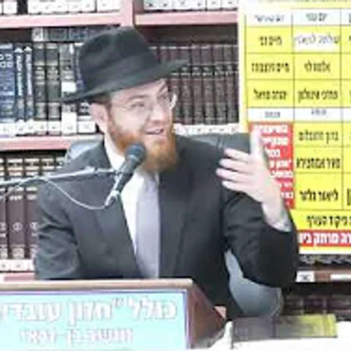 הרב יעקב סיני : הדרכות מעשיות לחג הפסח בימי מלחמה . הרב יעקב סיני : הדרכות מעשיות לחג הפסח בימי מלחמה .