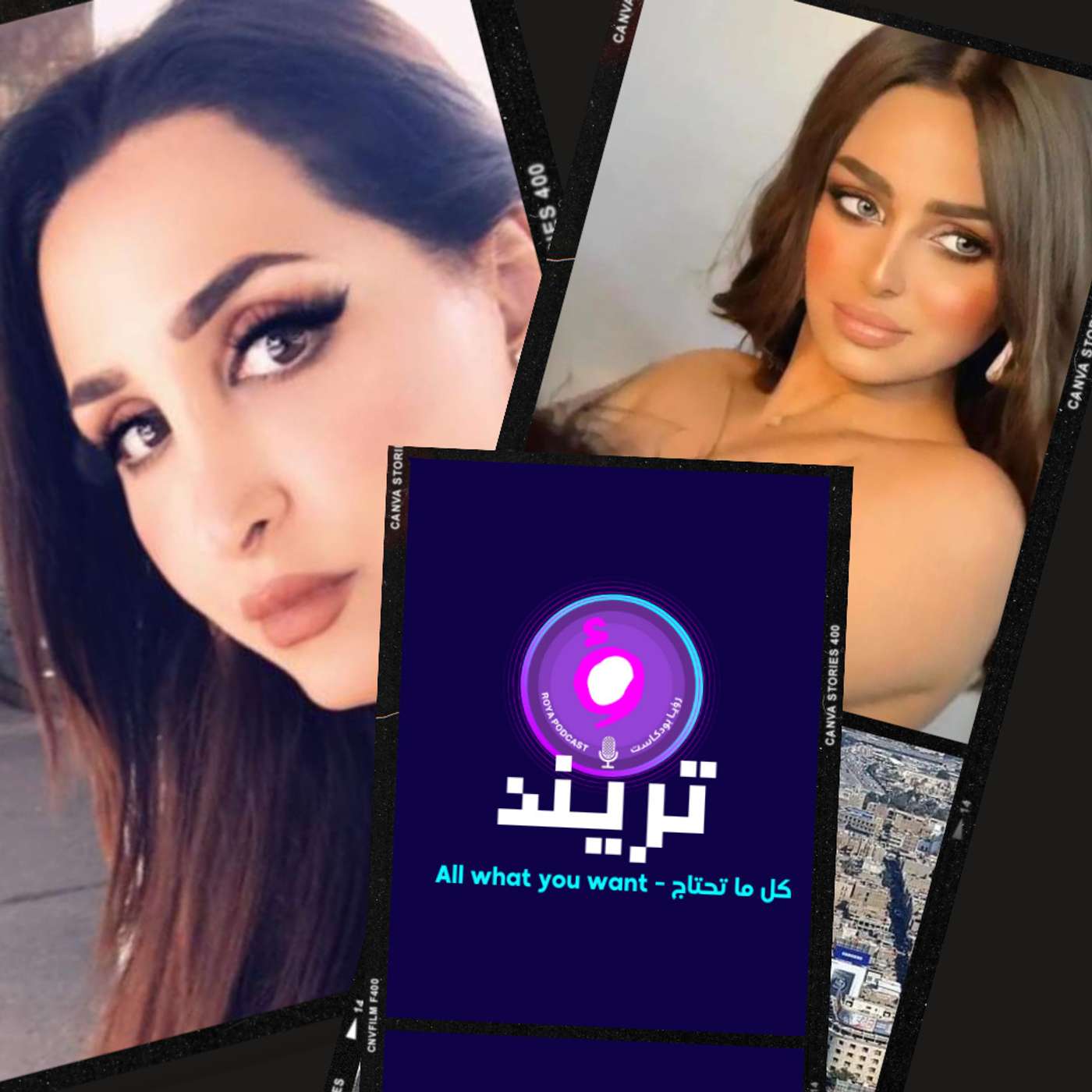 القبض على مواطن سعودي ومقيمة سورية  ورهف القحطاني تصرح وهند القحطاني تستذكر العباية والنقاب