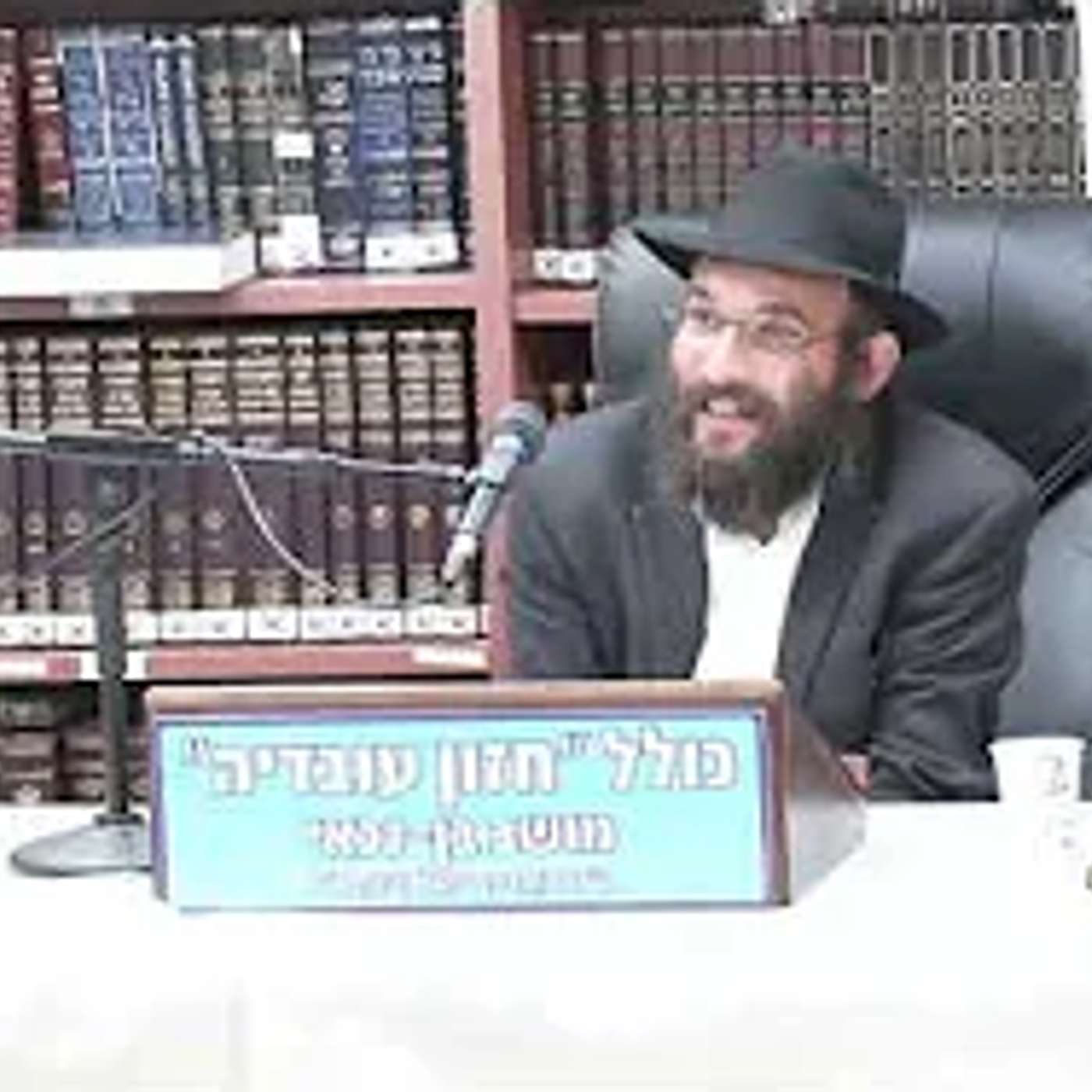 הרב משה חיים סגל :  תניא .  לברוח מהמחלוקת.   שיעור מס 115. episode artwork