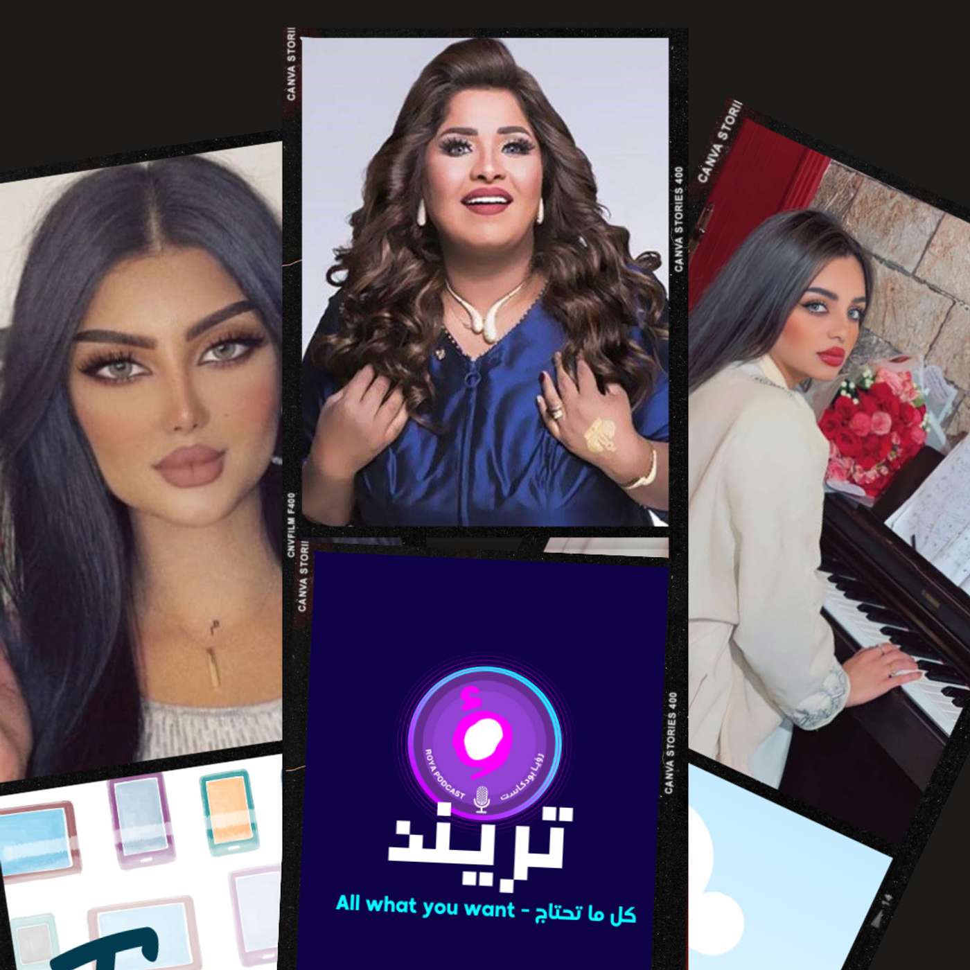 ملكة كابلي تثير الضجة بهوية مرافقها  رهف القحطاني بوجه متورم بعد عملية تجميل لأنفها تعليق صادم من هيا الشعيبي بعد منعها من دخول السعودية وأخيراً، حنان النجادة تنصدم بوجهها المتورم