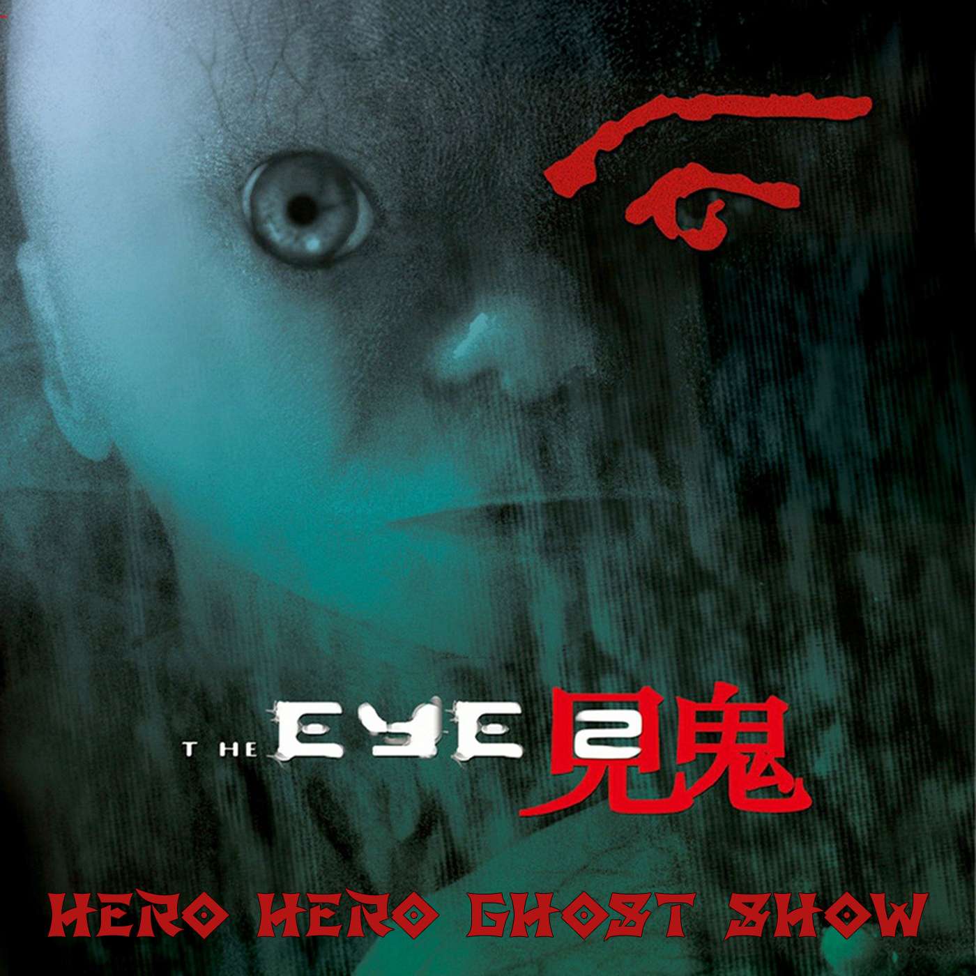 Hero Hero Ghost Show: The Eye 2 (2004) Hero Hero Ghost Show: The Eye 2 (2004)