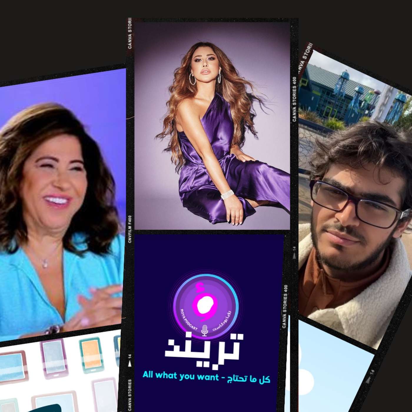 ليلى عبداللطيف تتنبأ بمقتل فنان مشهور و نجوى كرم تعلن زواجها بشكل مفاجئ