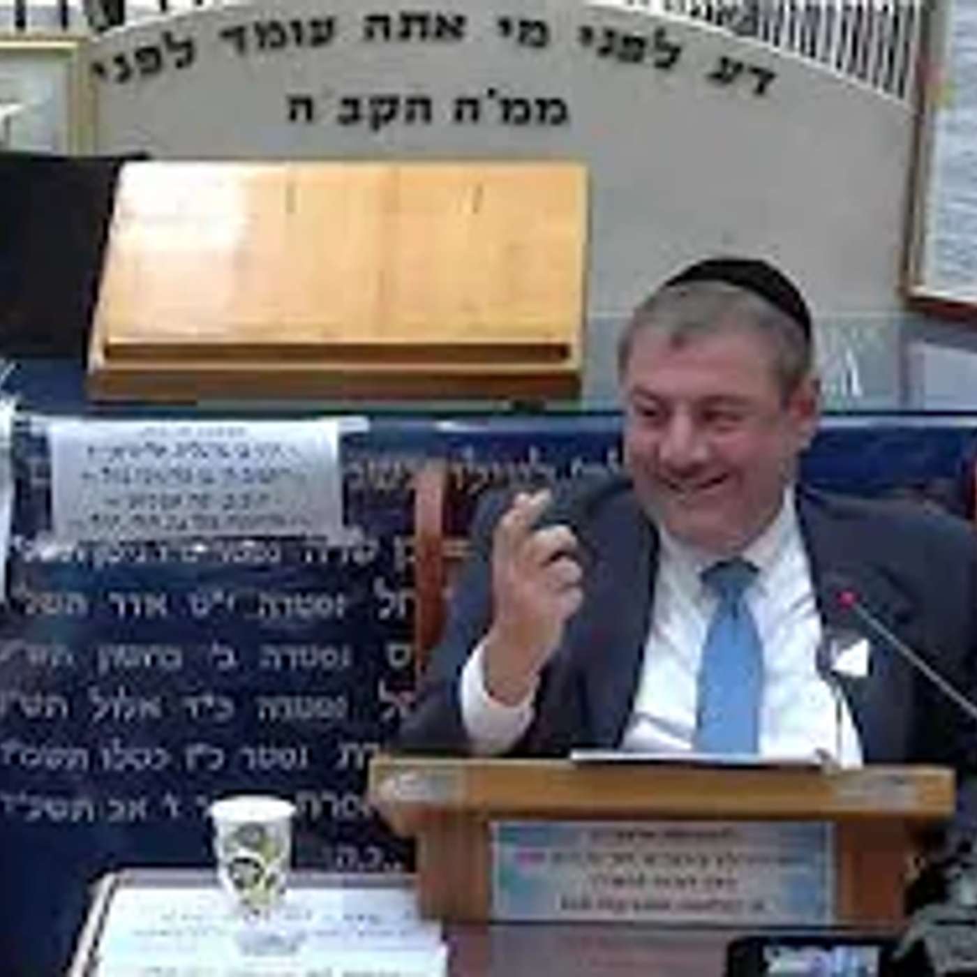 הרב מזרחי בדרשה בבית כנסת היזדים בירושלים - האש הגדולה