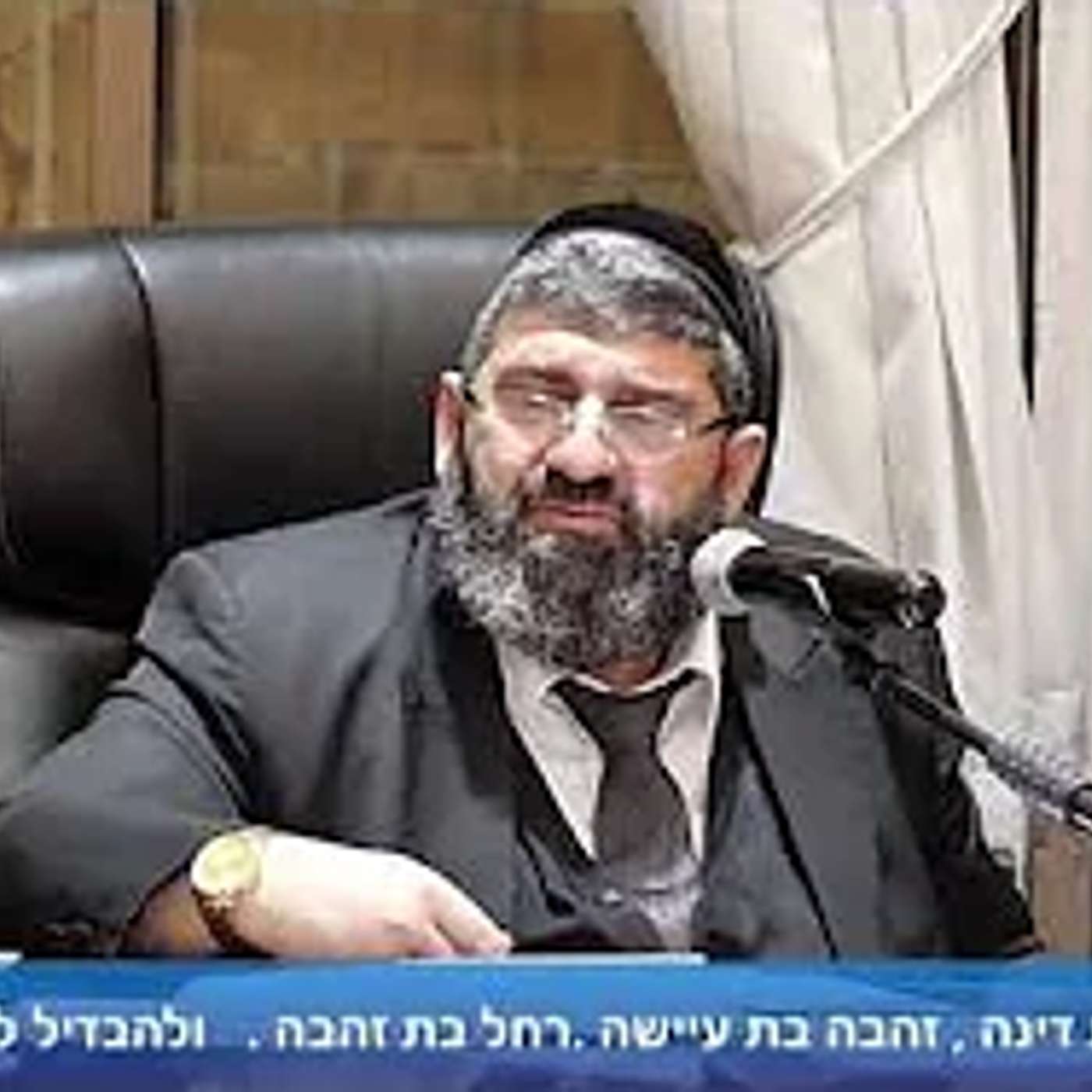 הרב אייל עמרמי - המתכון לחיים מאושרים !!! כט' כסלו תשפ"ה