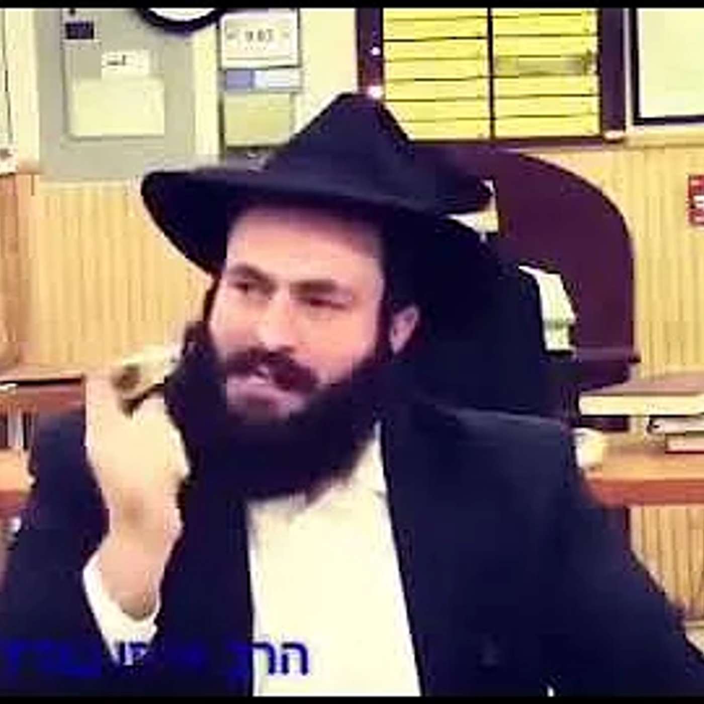 Rabbi Eitan Bagdadi | Preparation for Judgment Day Rosh Hashanah #RoshHashanah #RoshHashanah #Jud... episode artwork