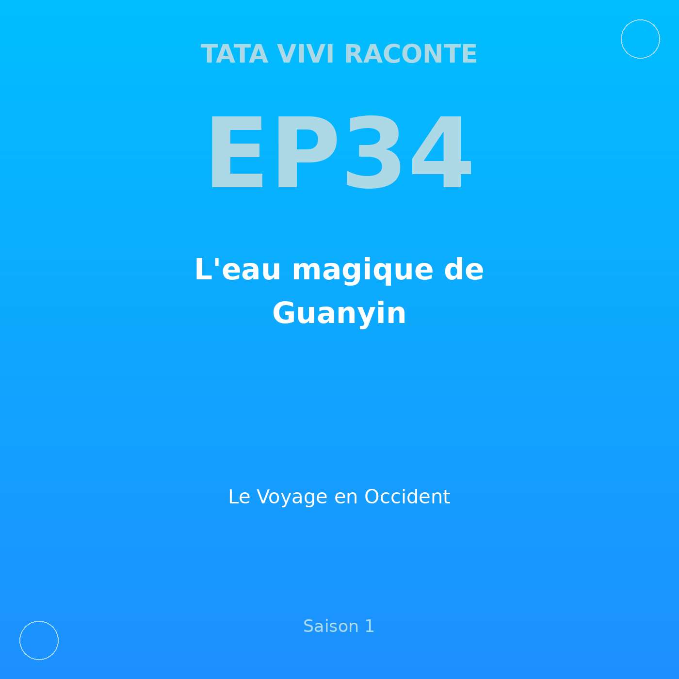 EP34 · L'eau magique de Guanyin episode artwork