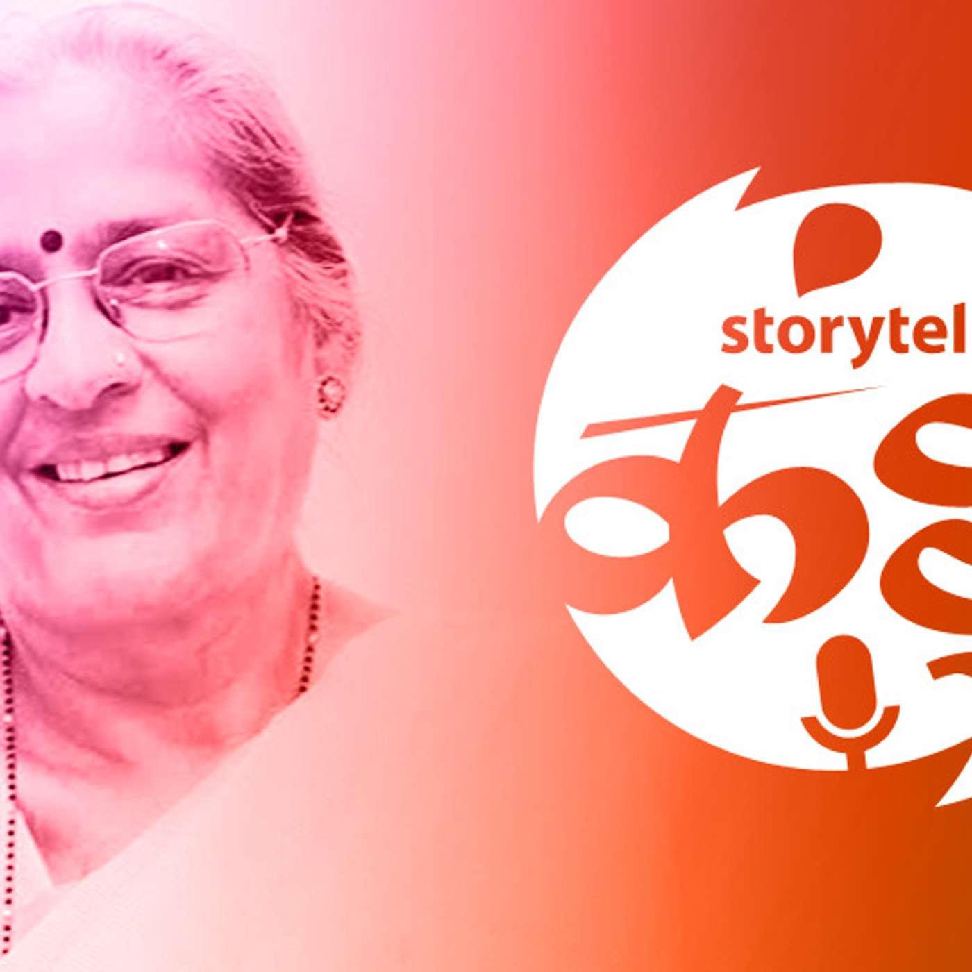 13: साहित्यरसिकांची नवी पिढी तयार होतेय?  ऐकुया, डॉ. माधवी वैद्य यांचे विश्लेषण episode artwork