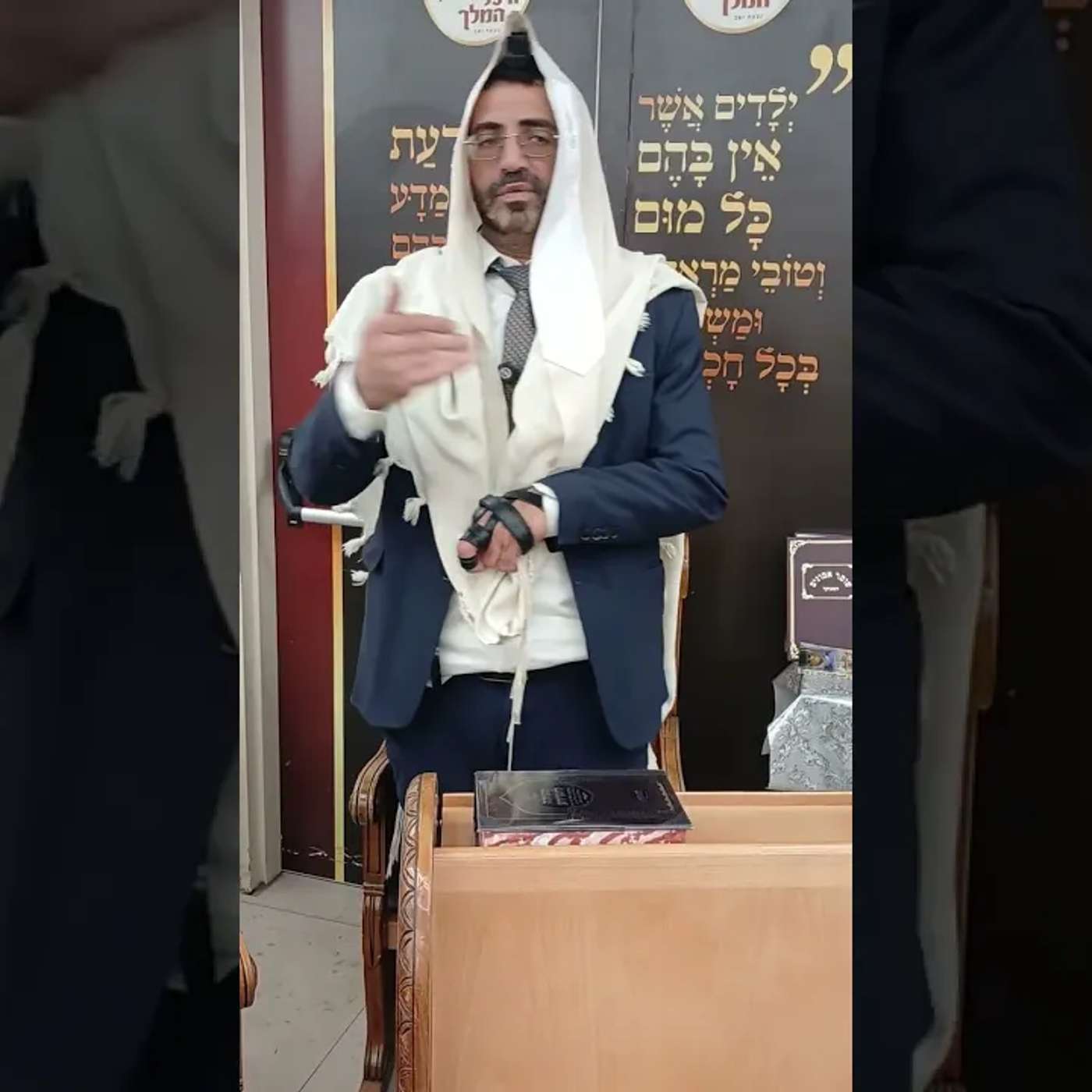 נקודות חשובות לצום תשעה באב שחל במוצאי שבת🔴 | הלכה יומית #238 עם הרב אלון עטיה שליט"א