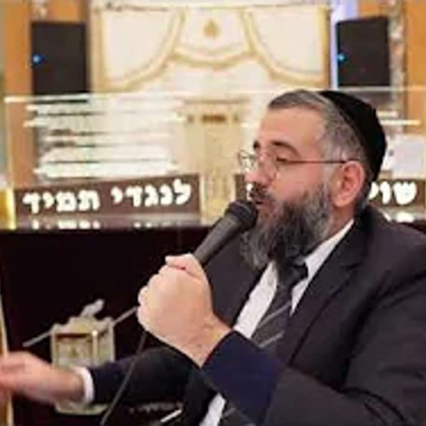 פרשת תצוה ן הרב ערן לוי שליט״א בשיעור מרגש ומחזק episode artwork