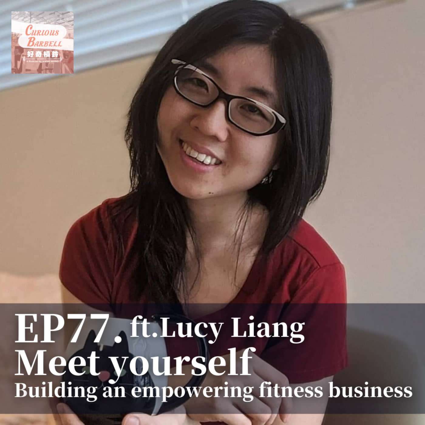 #77 Meet yourself: building an empowering fitness business  ft. Lucy Liang