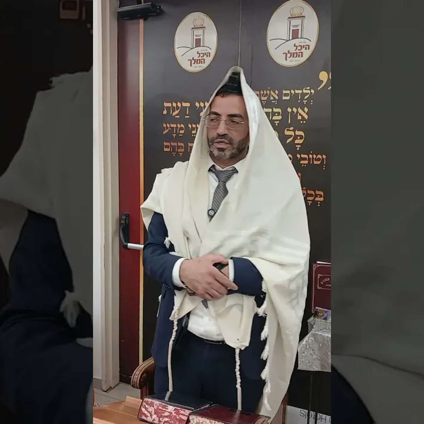 הכנה לתשעה באב (מוצאי שבת הקרוב)🔴 | הלכה יומית #236 עם הרב אלון עטיה שליט"א