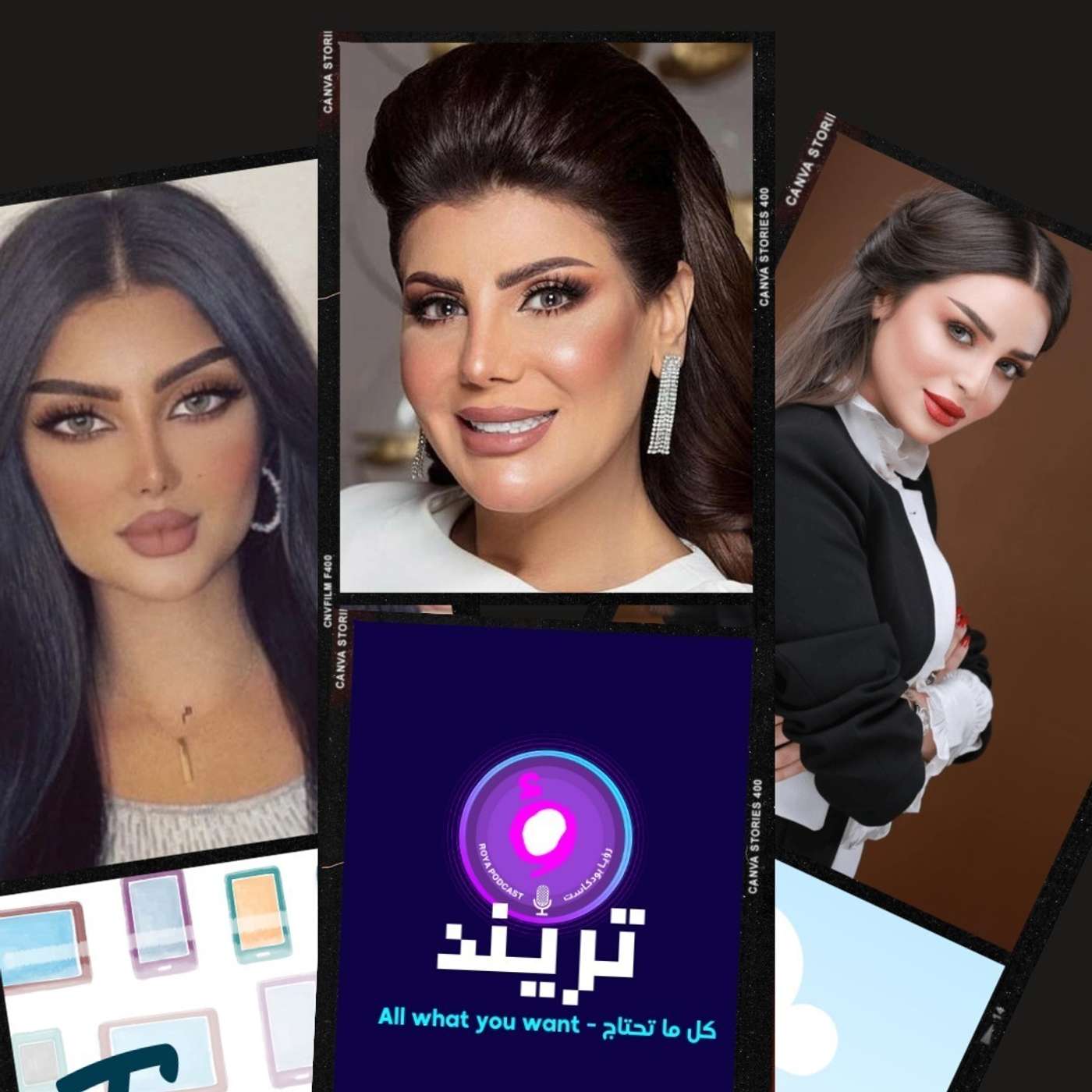 إلهام الفضالة متهمة بالدفع للمعجبين في مهرجان العطور  سجن رهف القحطاني مطلب بعد إعلان العطور  وأخيراً، ملكة كابلي تستفز فوز الفهد بتغريدة مبطنة والأخيرة ترد