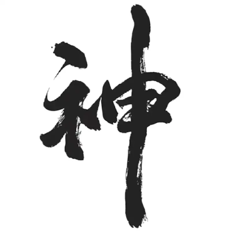 What is Soul? 