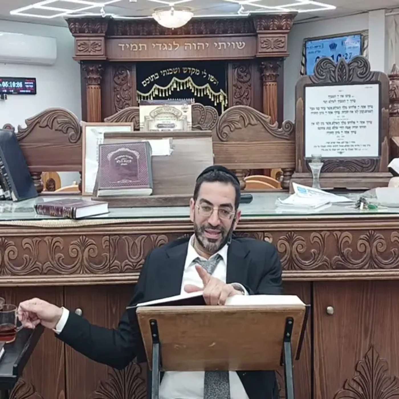 🛑 רמב"ם באשמורת הבוקר חלק זמנים הלכות שופר סוכה ולולב שיעור מספר 45, הרב אלון עטיה שליט"א היכל המלך