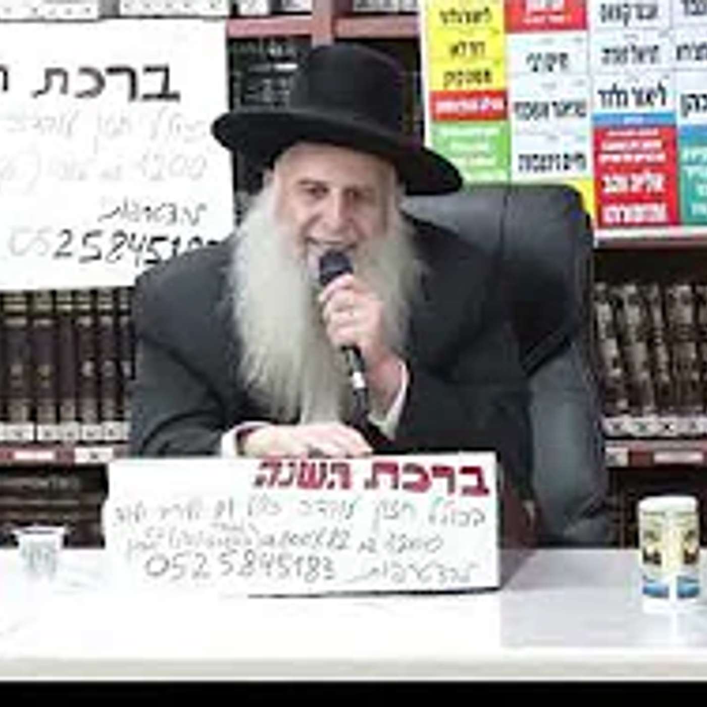 הרב מאיר אבוחצירא  : מצוות השמחה .