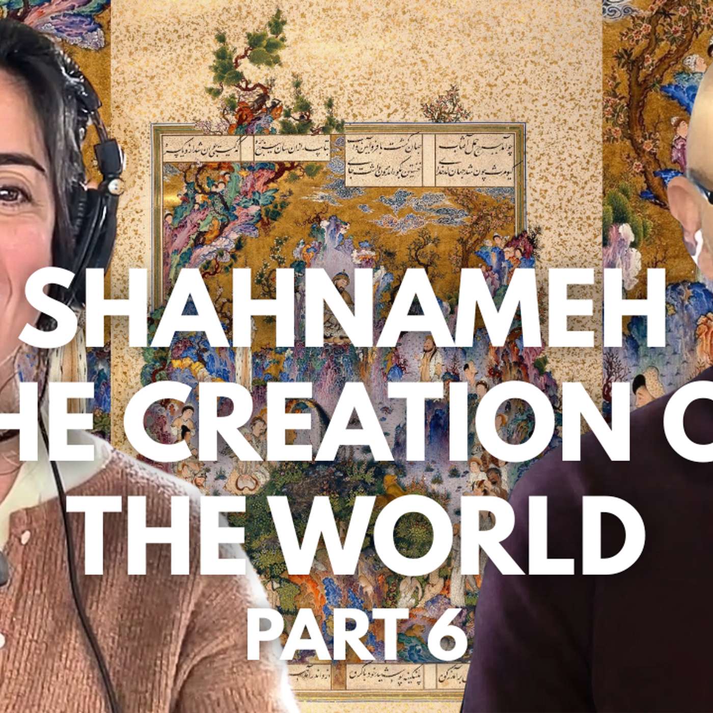 Culture | Ferdowsi's Shahnameh, On the Creation of the World, Part 6 Culture | Ferdowsi's Shahnameh, On the Creation of the World, Part 6