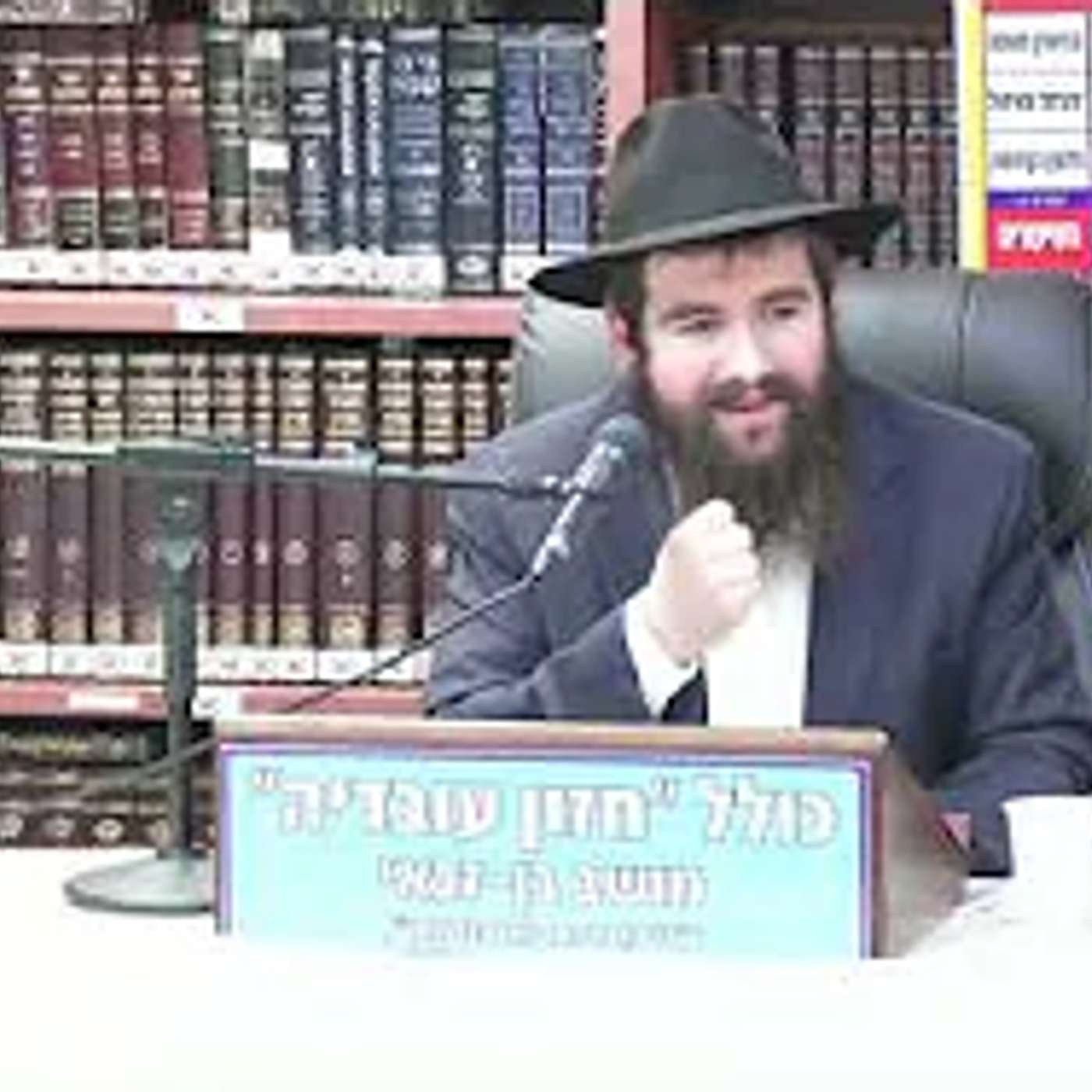 הרב משה ירוסלבסקי :  תניא .  חג הפסח זמן גאולתנו .