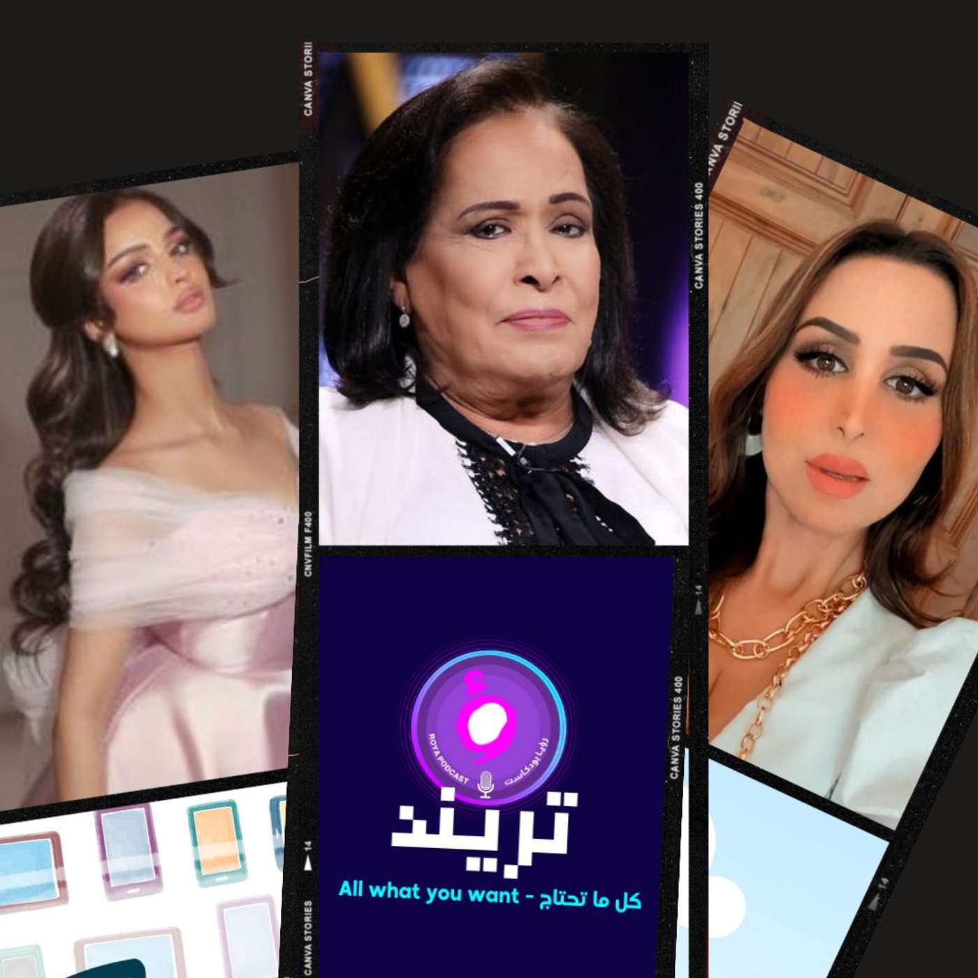 حياة الفهد تكشف المستور!! و ريناد تكشف عن مرضها ..