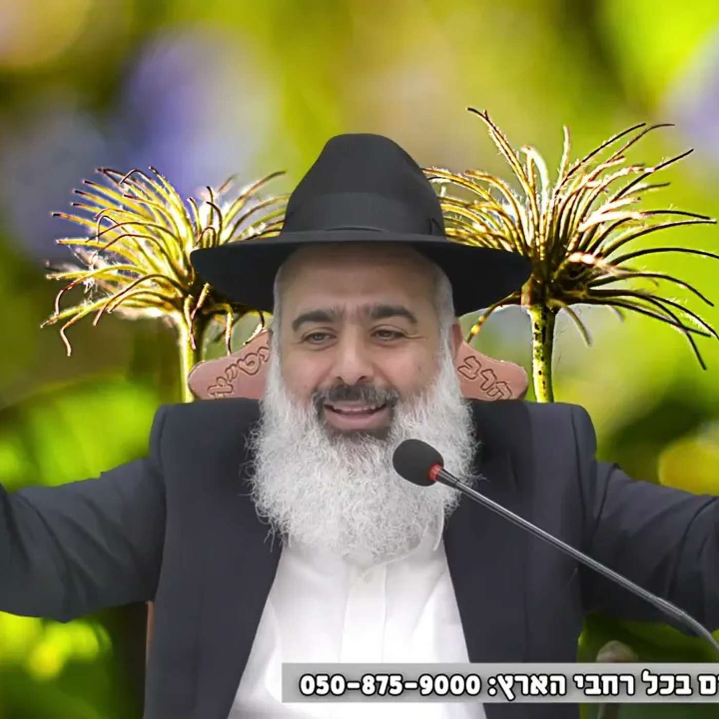 הצדקת מגן יבנה 💖 סיפור אישי - סופר טנקר של אמונה 💥 מדהים מדהים מדהים 💥 episode artwork
