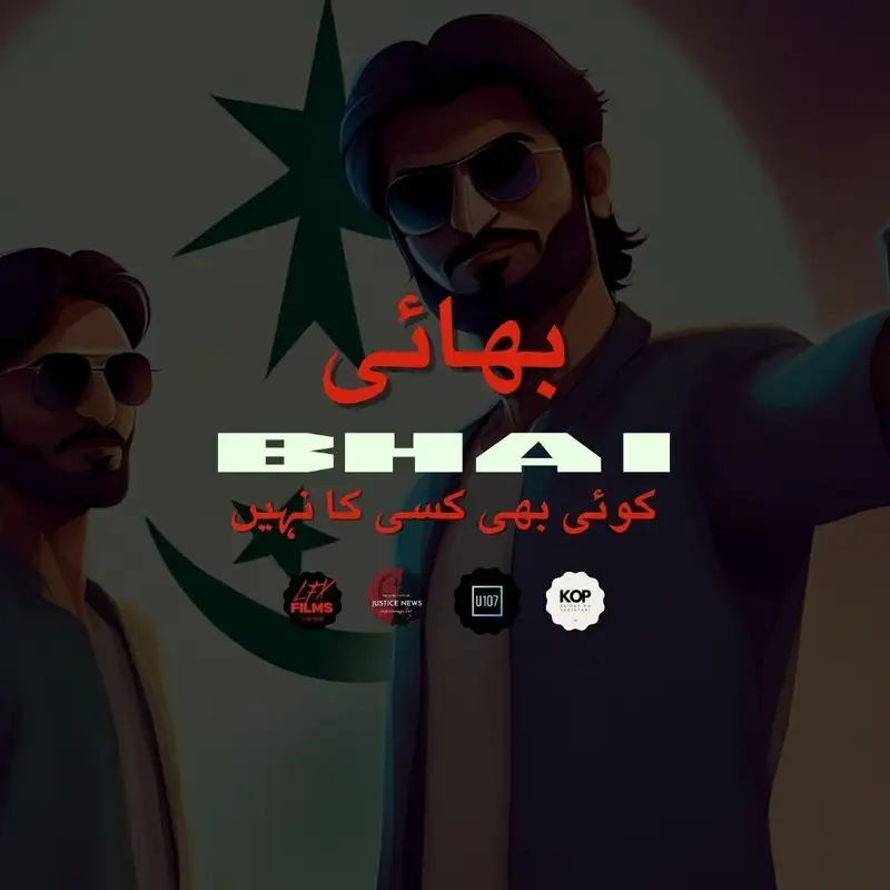 Bhai | Brother | Trailer | LFX Films