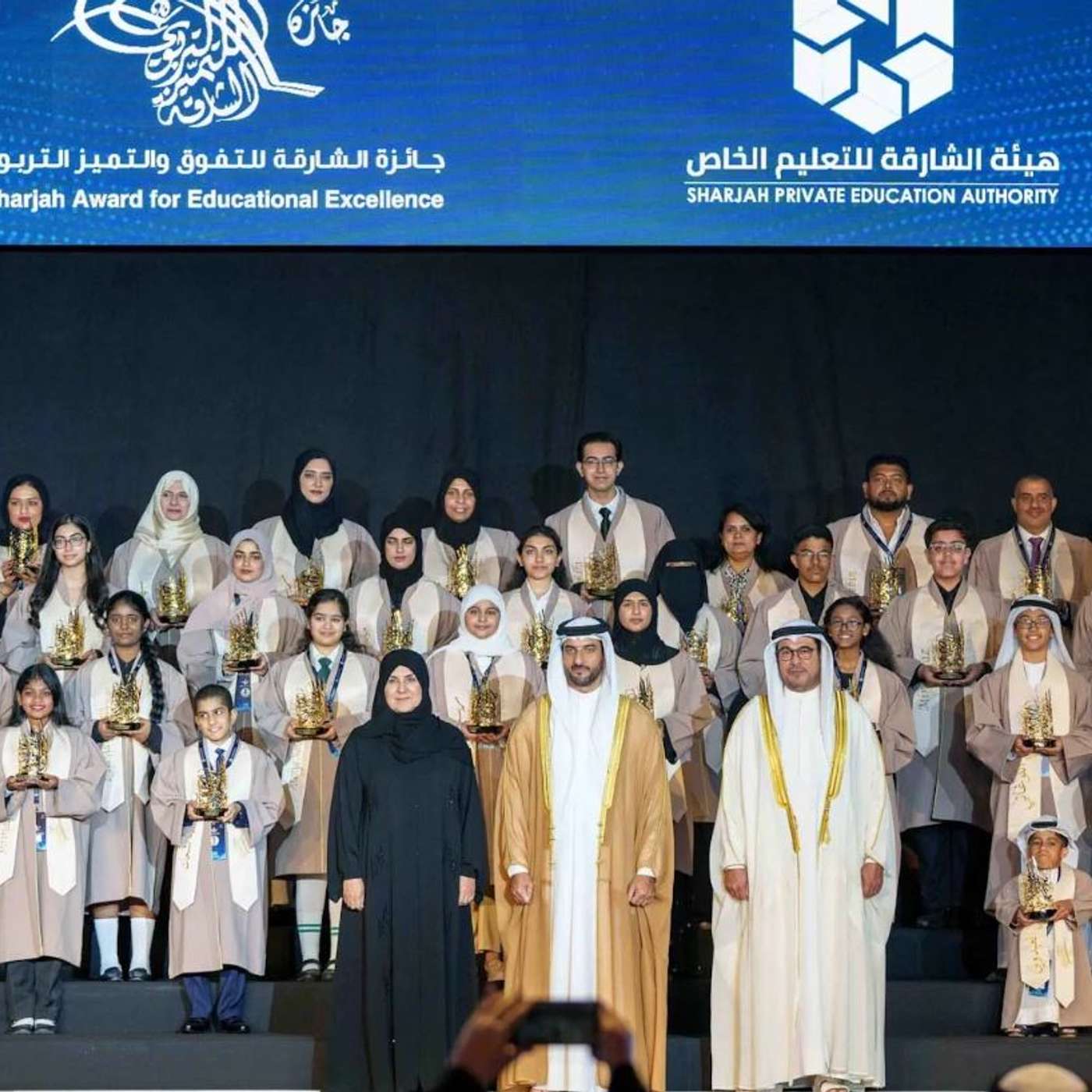 Sharjah Award for Educational Excellence announces new categories! episode artwork